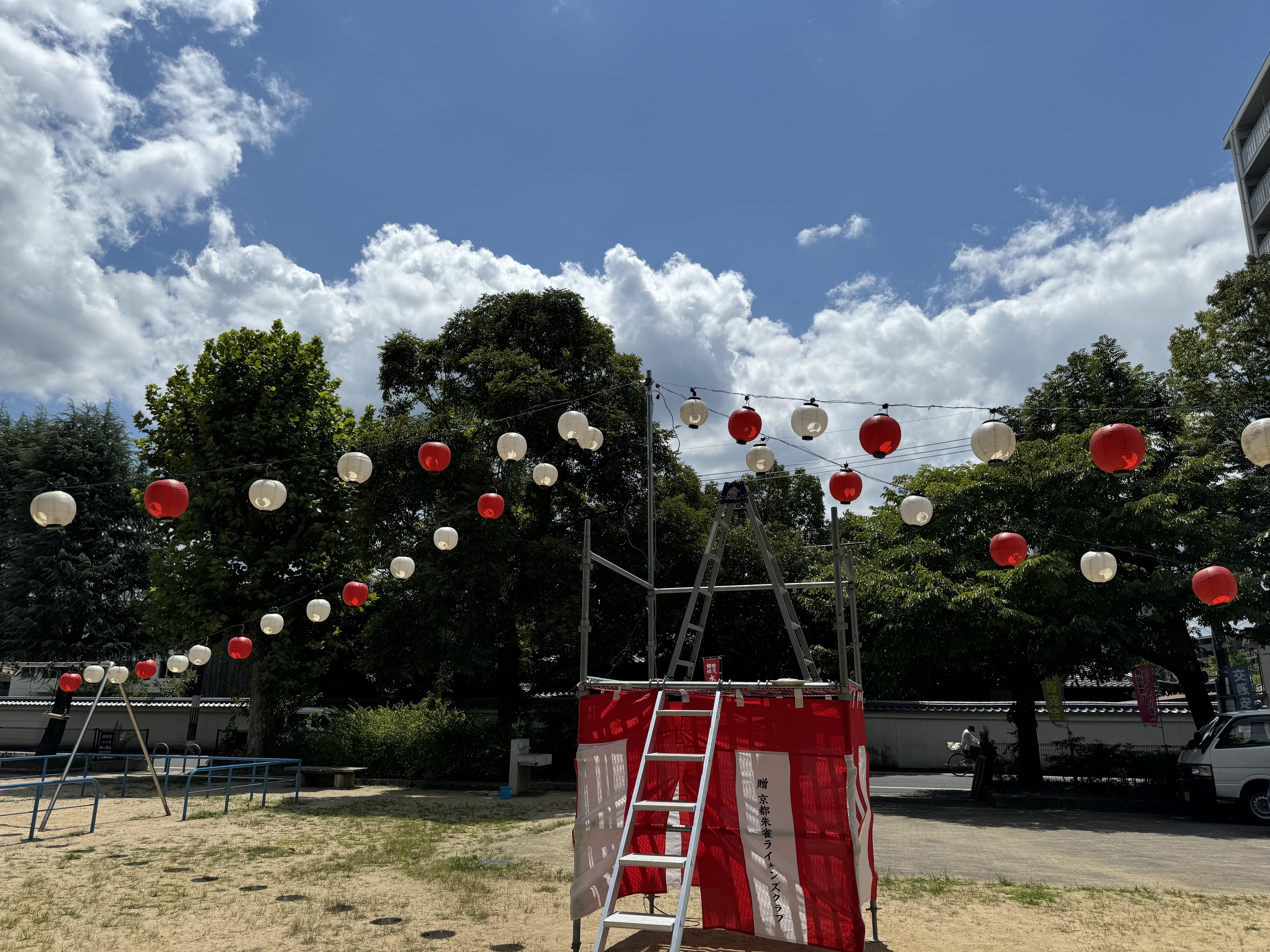 ライオンズクラブ335-C地区 クラブ活動ブログ