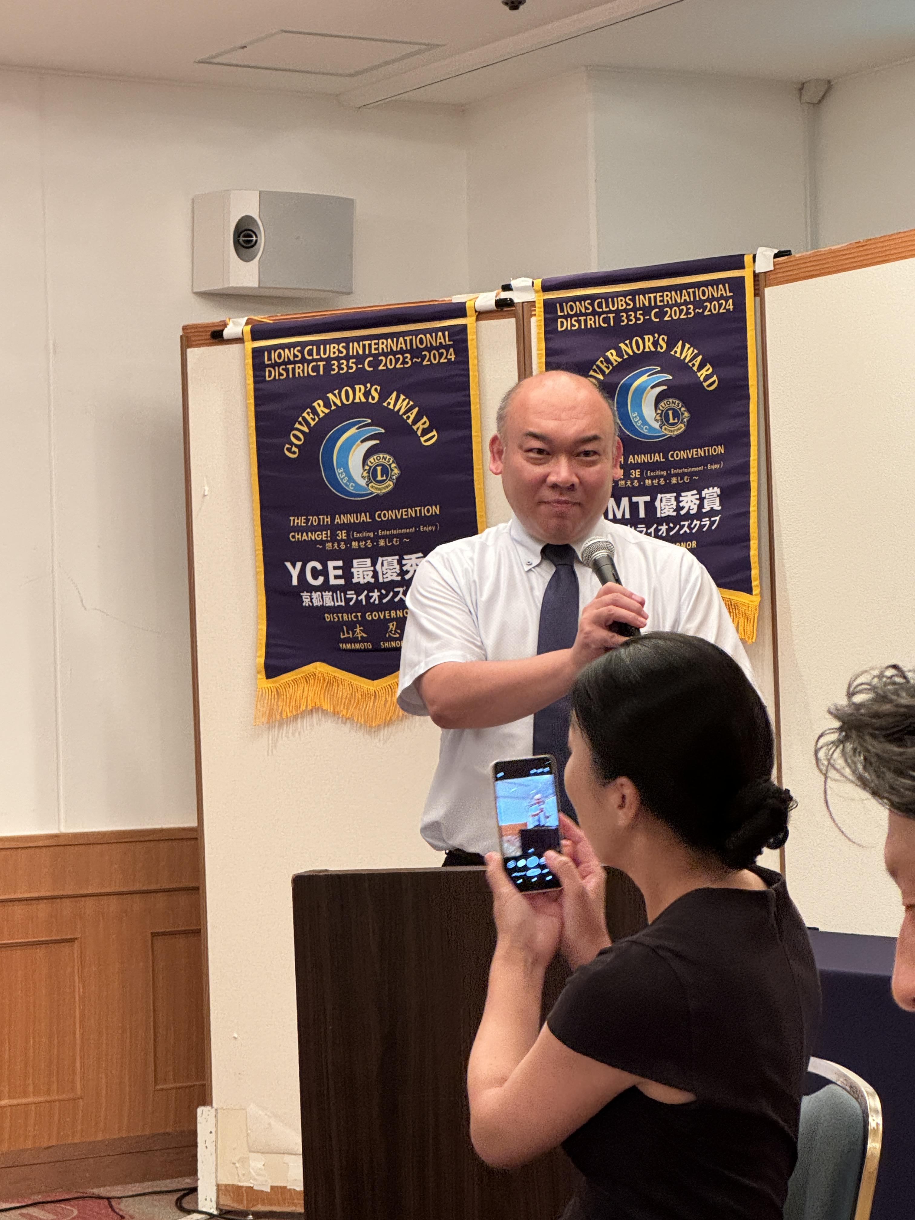 ライオンズクラブ335-C地区 クラブ活動ブログ