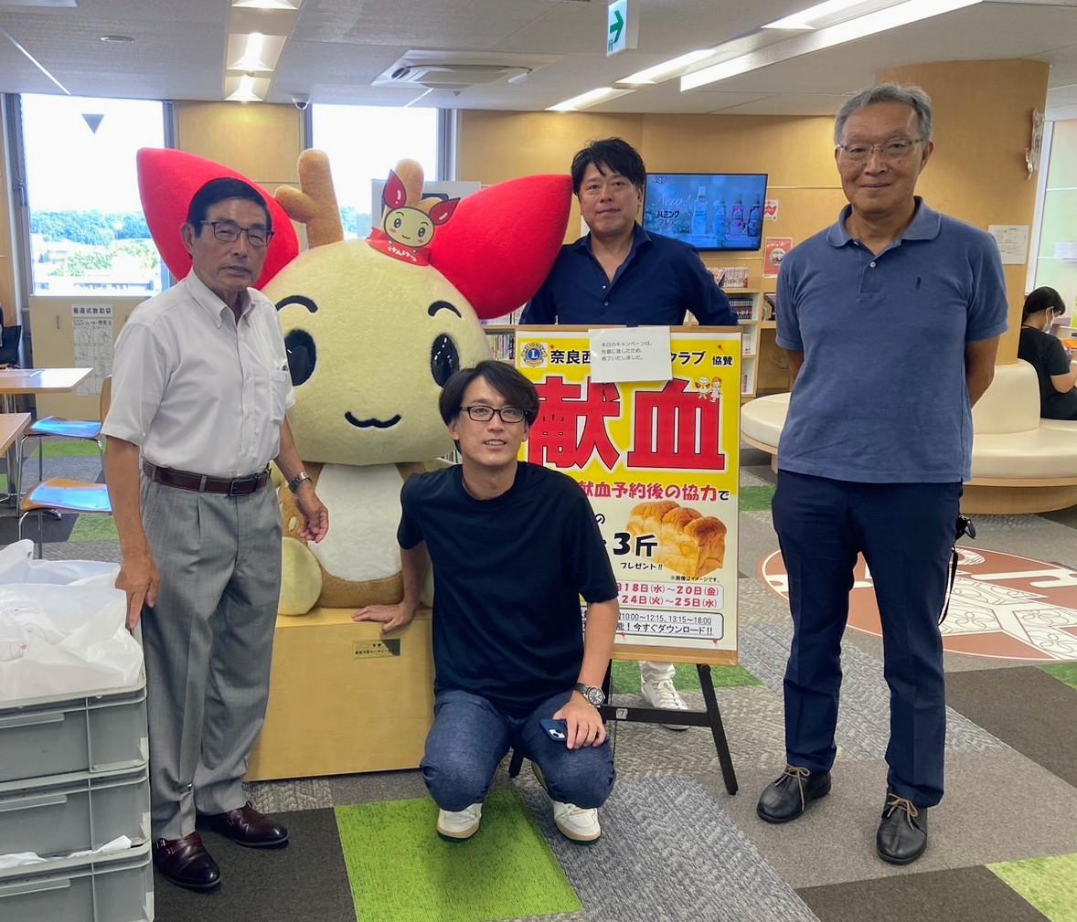 ライオンズクラブ335-C地区 クラブ活動ブログ