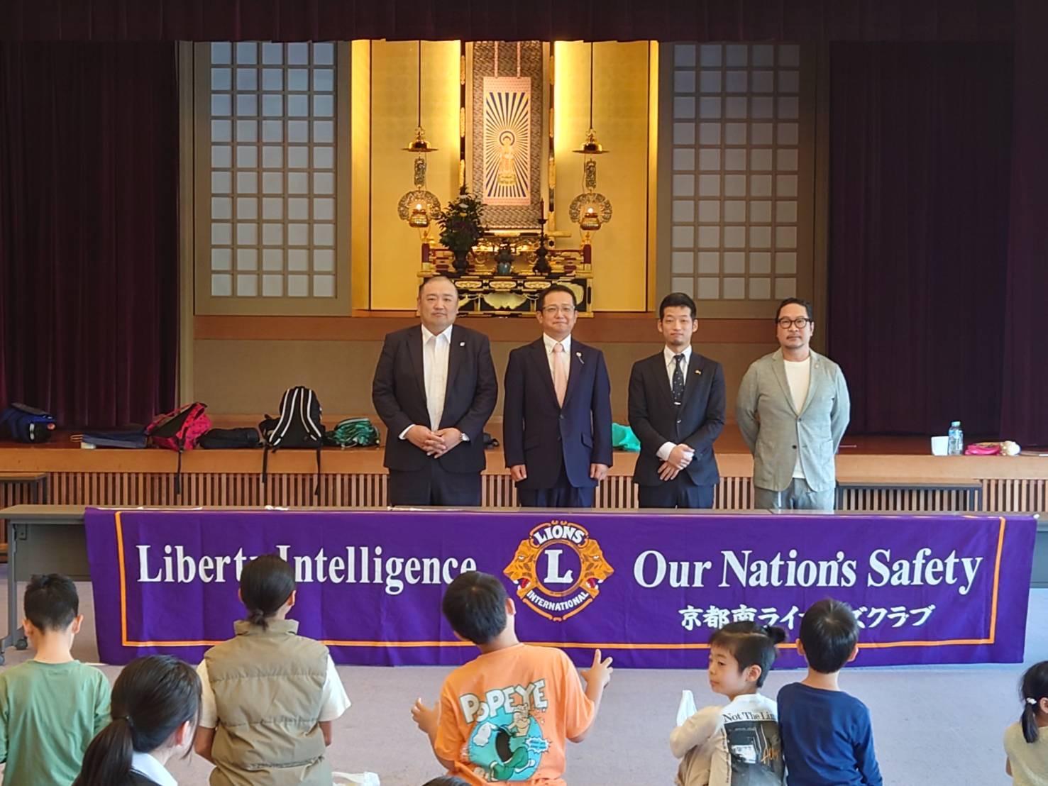 ライオンズクラブ335-C地区 クラブ活動ブログ