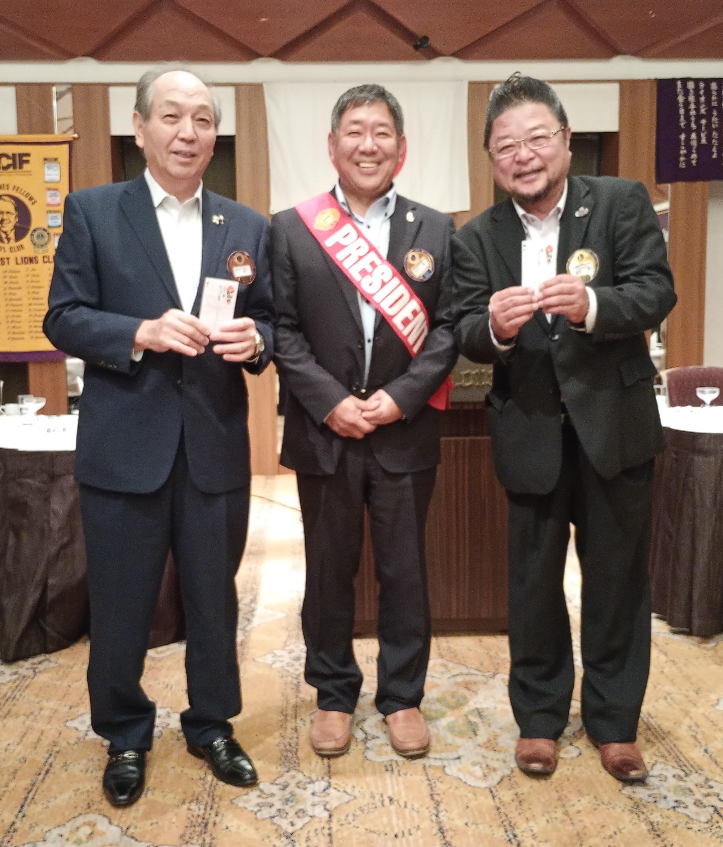 ライオンズクラブ335-C地区 クラブ活動ブログ