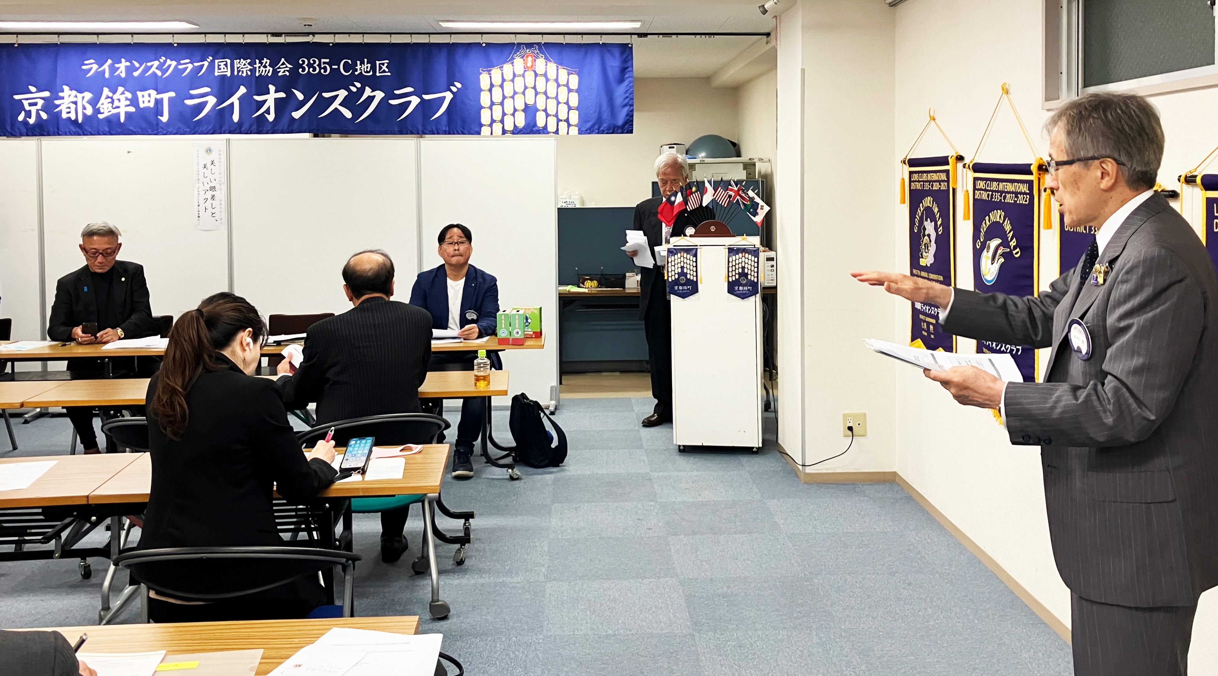 ライオンズクラブ335-C地区 クラブ活動ブログ