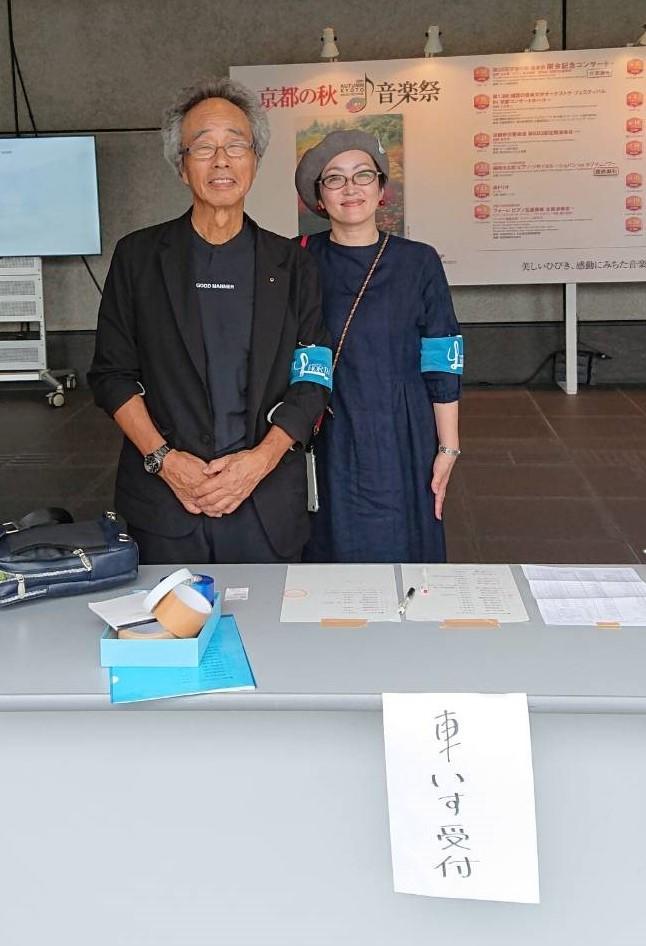 ライオンズクラブ335-C地区 クラブ活動ブログ