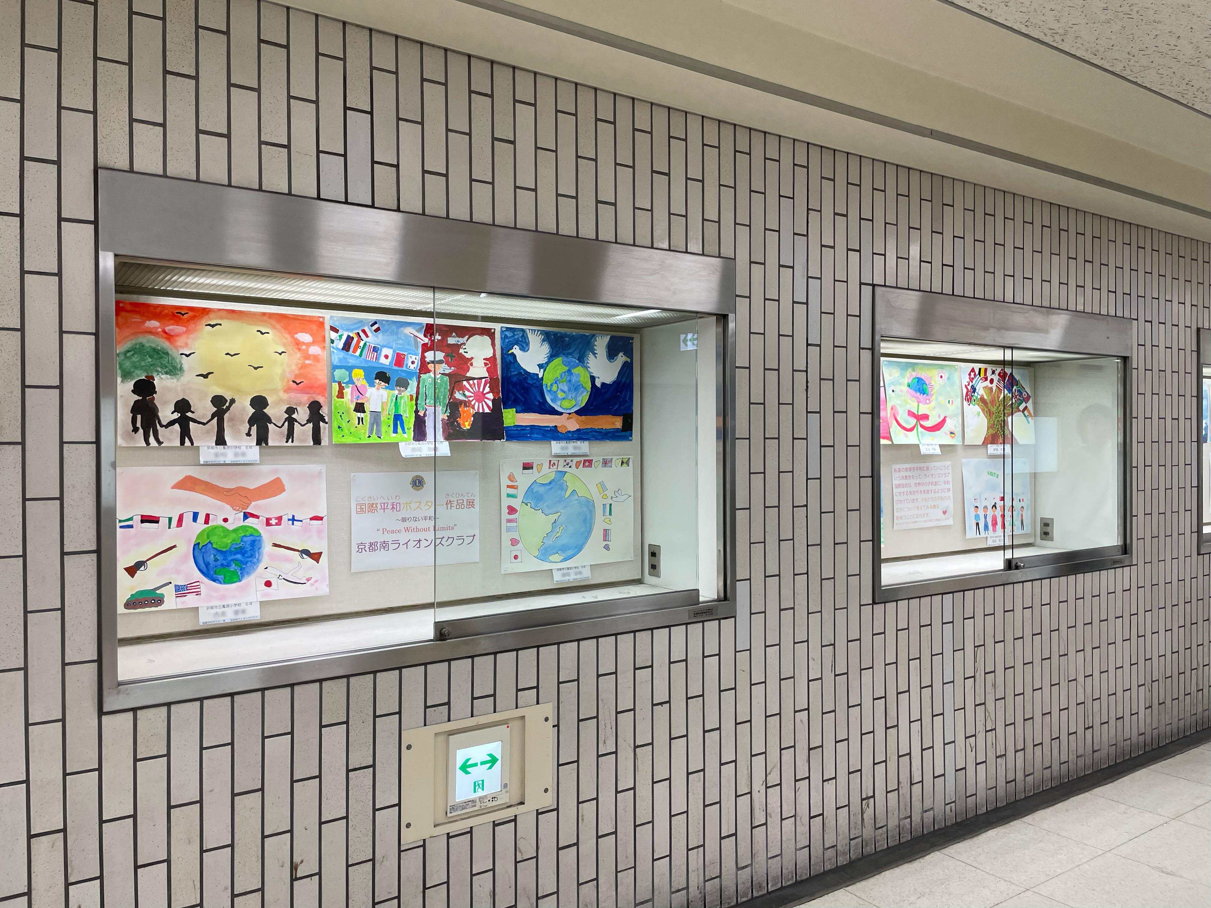 ライオンズクラブ335-C地区 クラブ活動ブログ