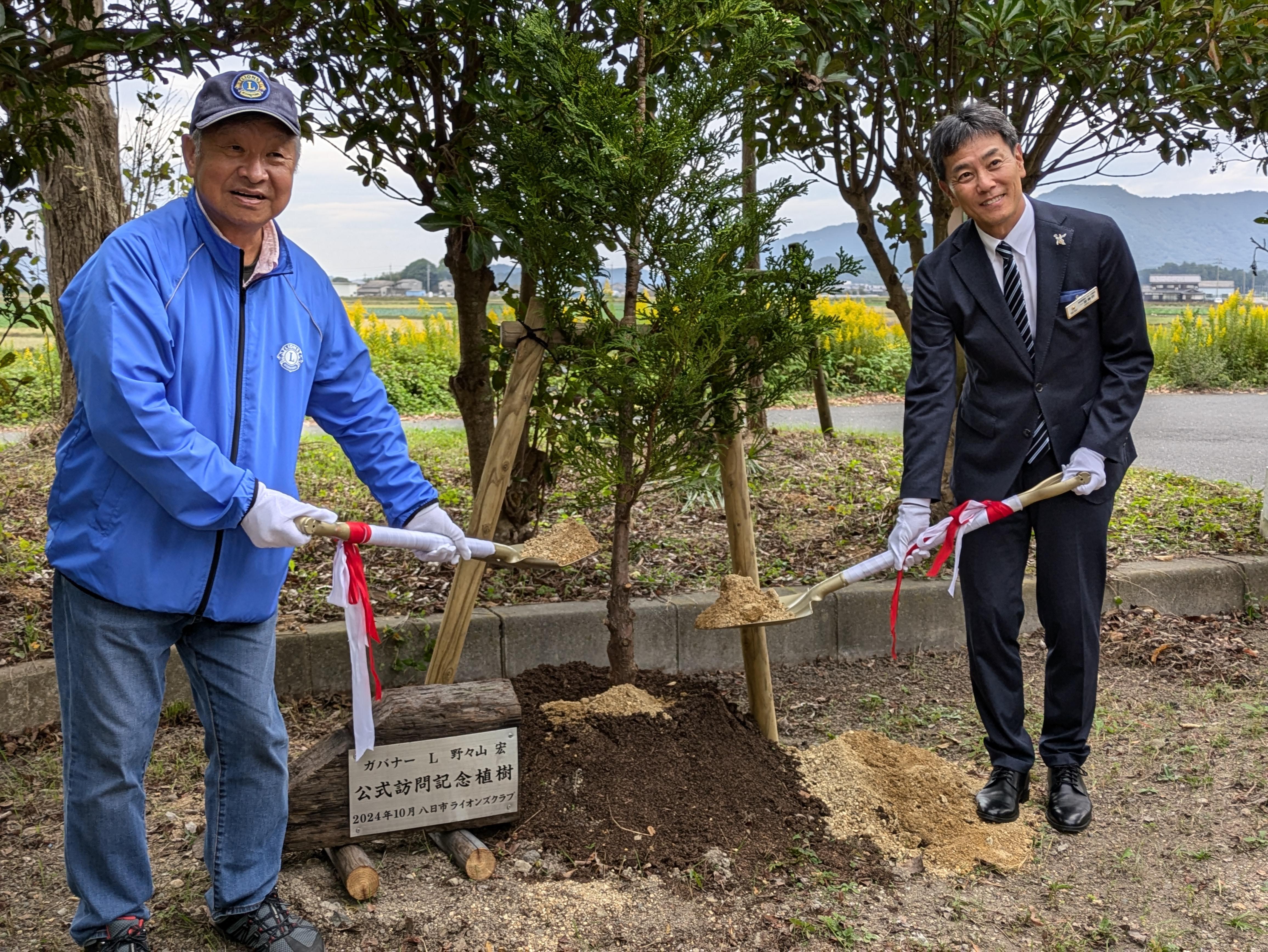 ライオンズクラブ335-C地区 クラブ活動ブログ