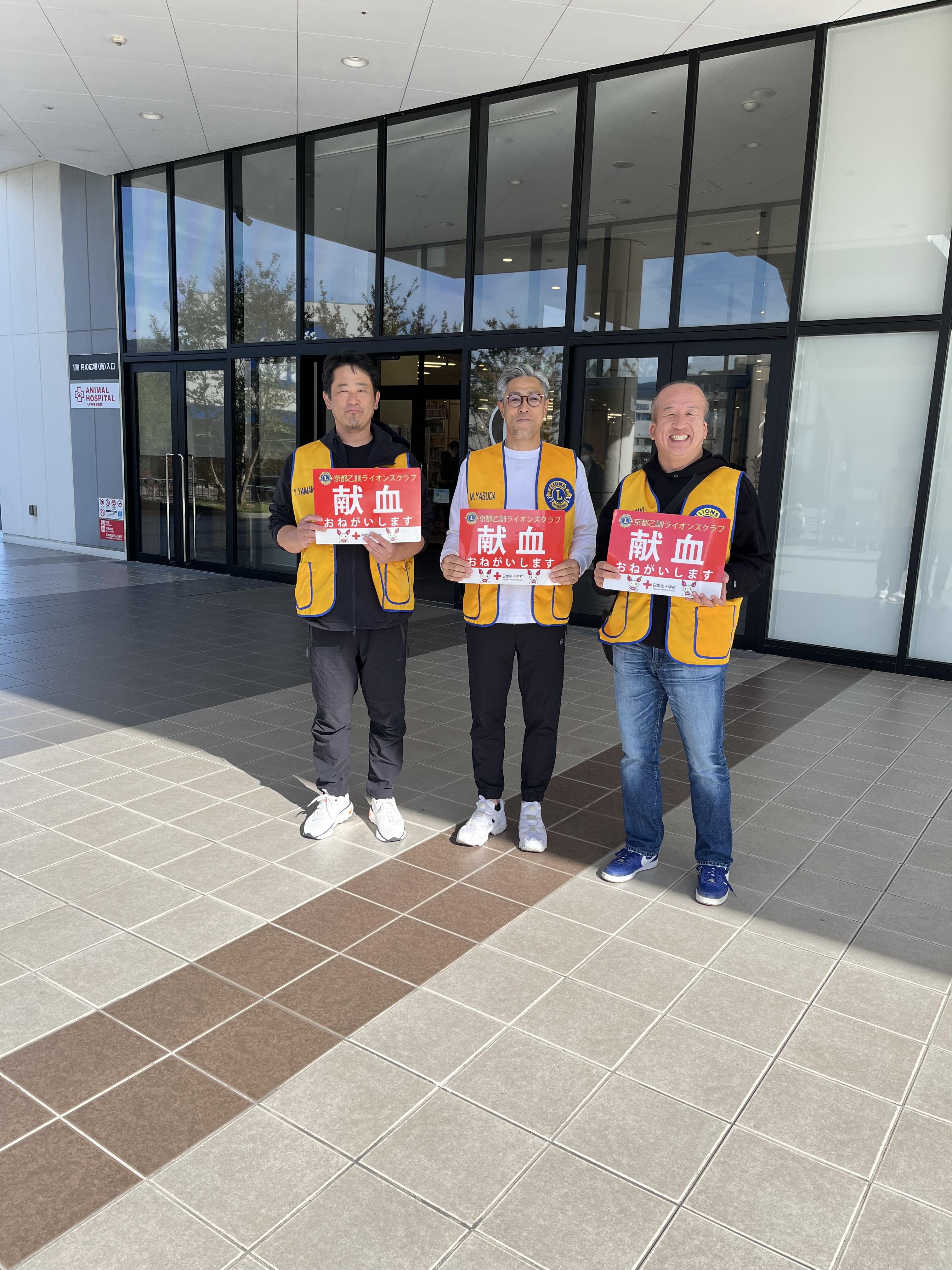 ライオンズクラブ335-C地区 クラブ活動ブログ