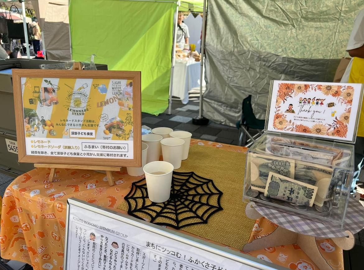 ライオンズクラブ335-C地区 クラブ活動ブログ