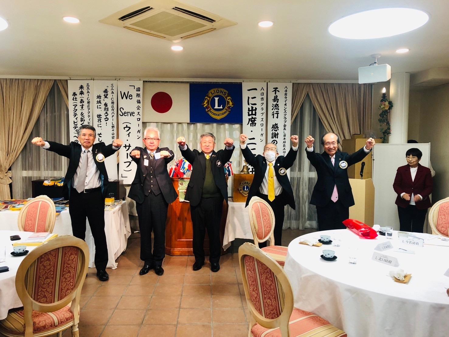 ライオンズクラブ335-C地区 クラブ活動ブログ