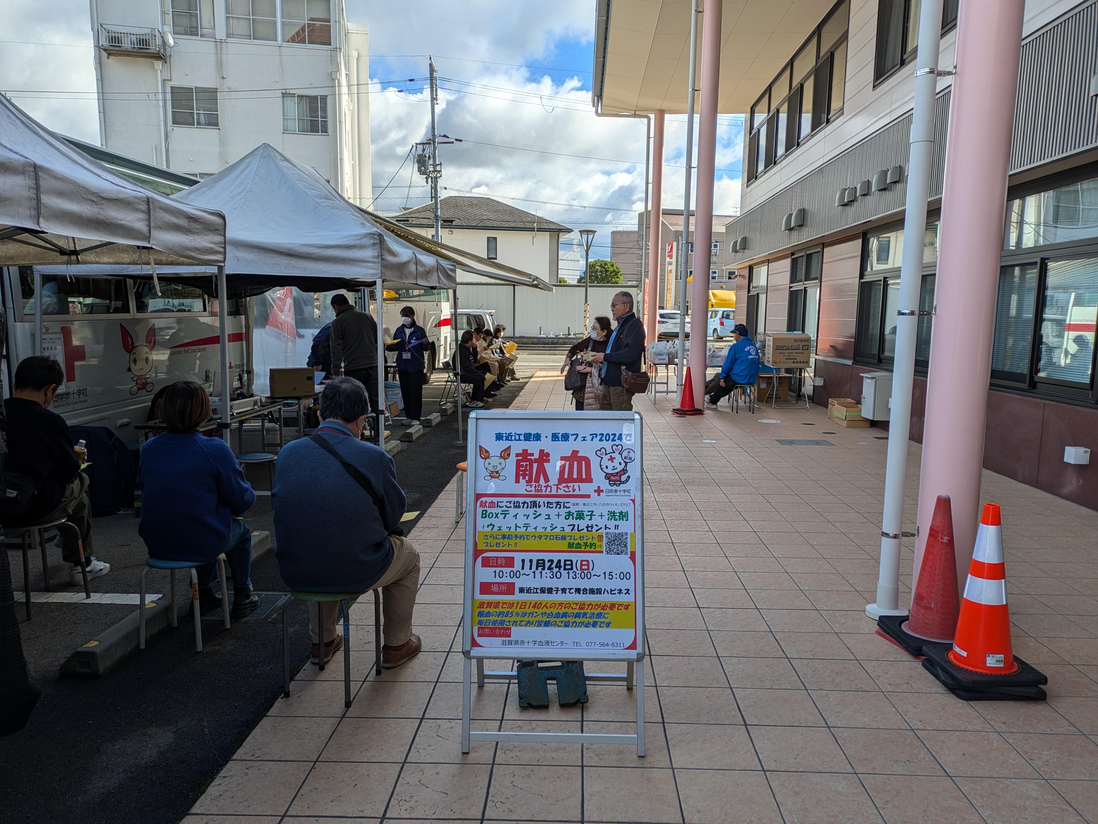 ライオンズクラブ335-C地区 クラブ活動ブログ