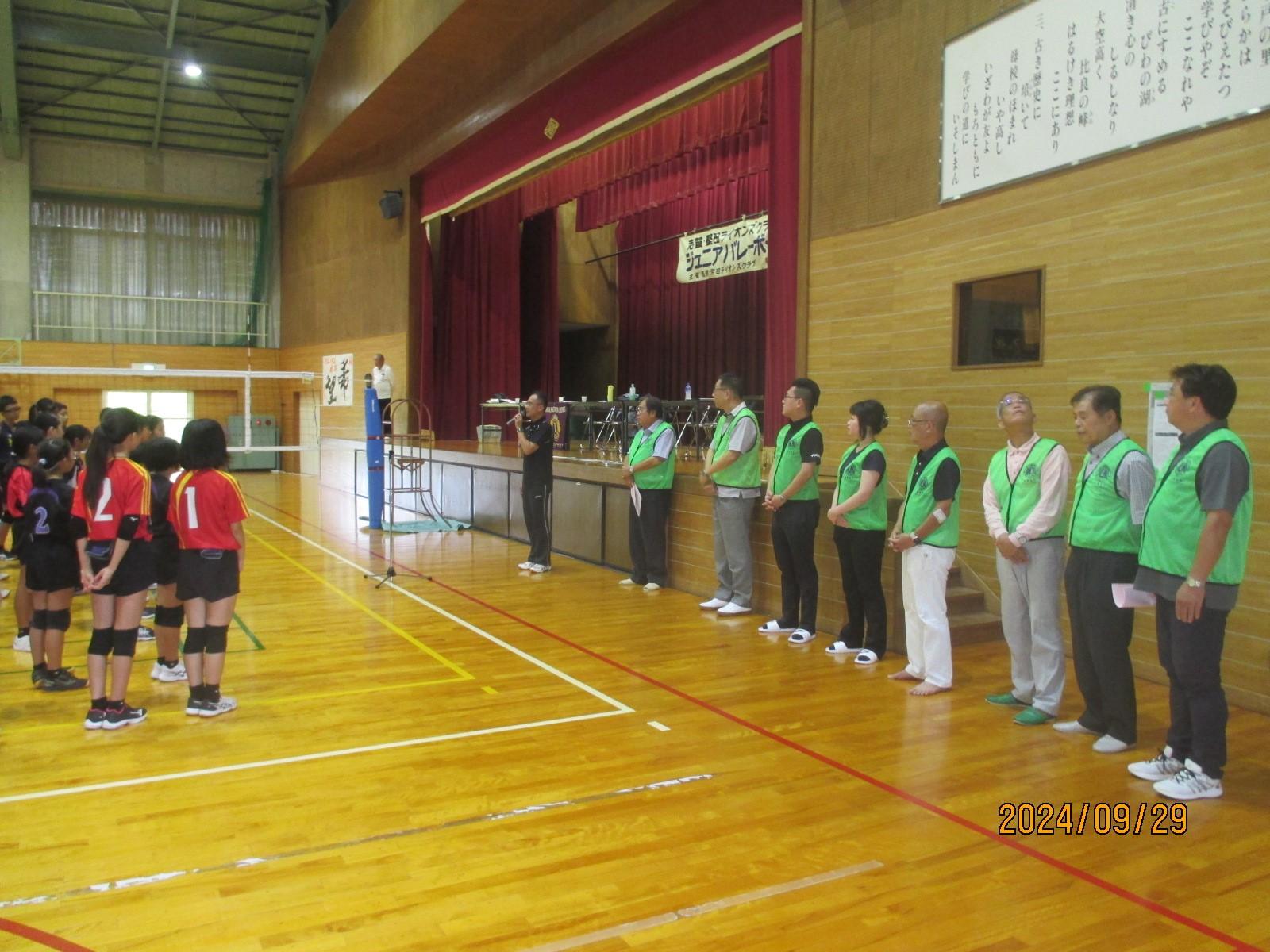 ライオンズクラブ335-C地区 クラブ活動ブログ