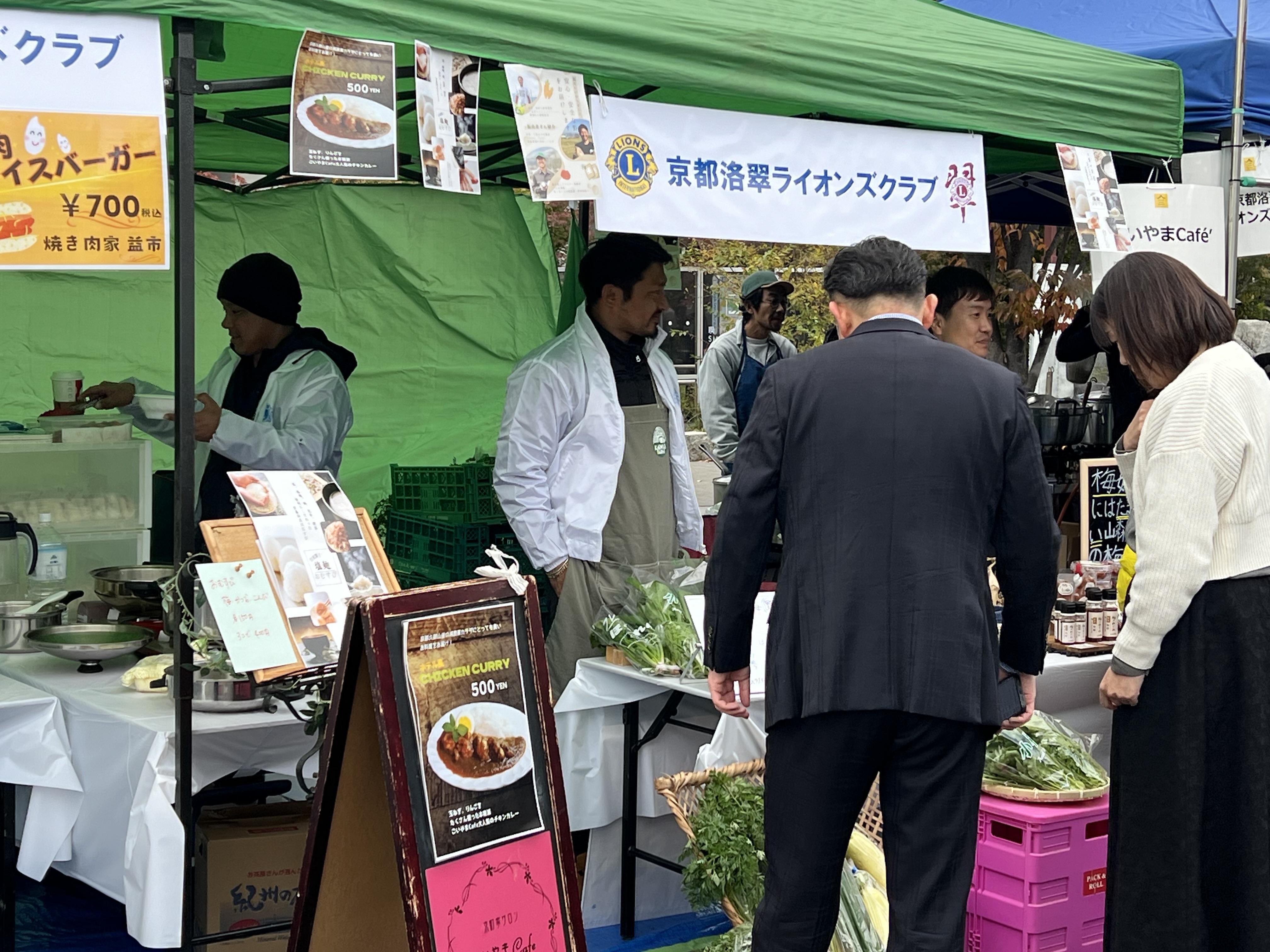 ライオンズクラブ335-C地区 クラブ活動ブログ