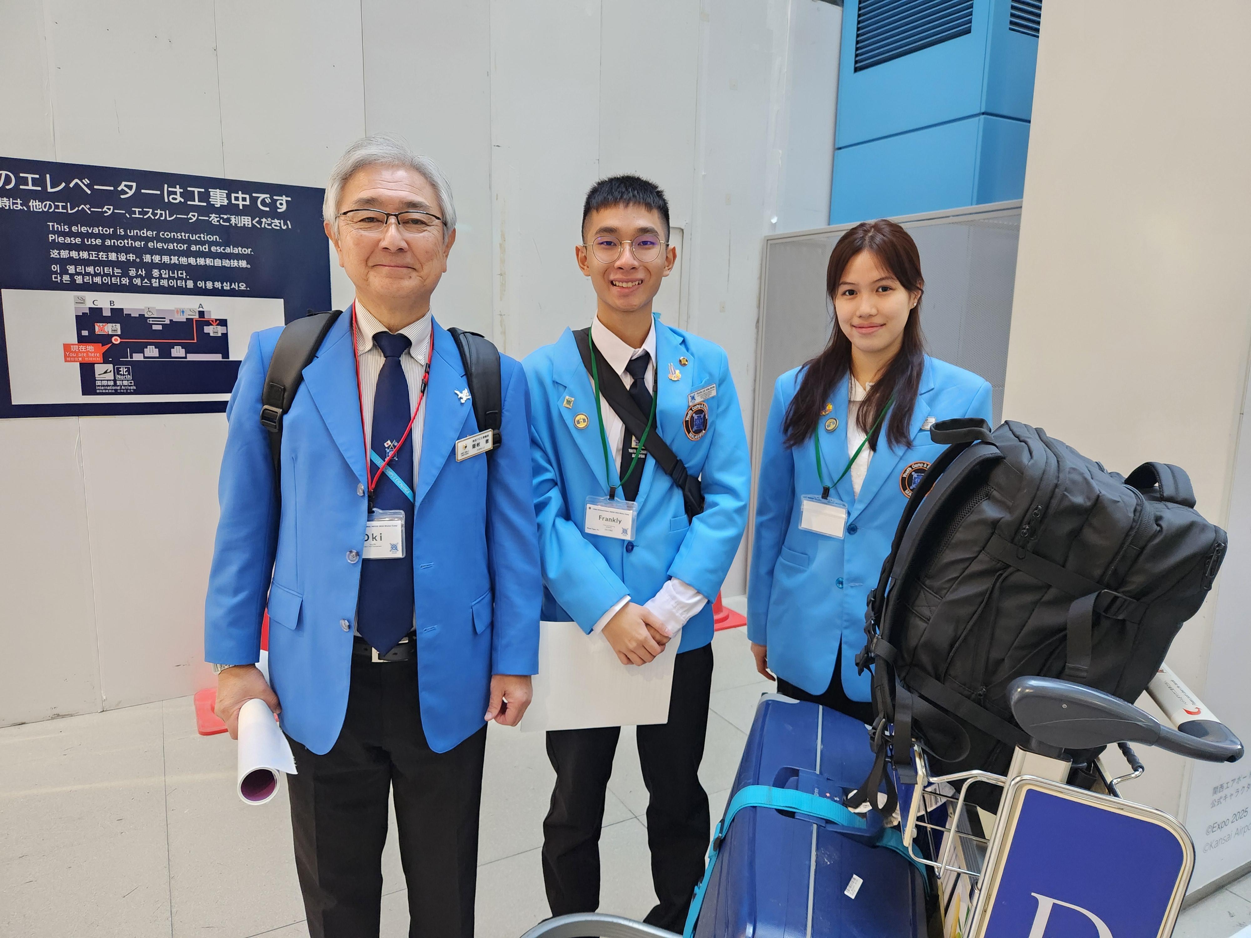 ライオンズクラブ335-C地区 委員会活動