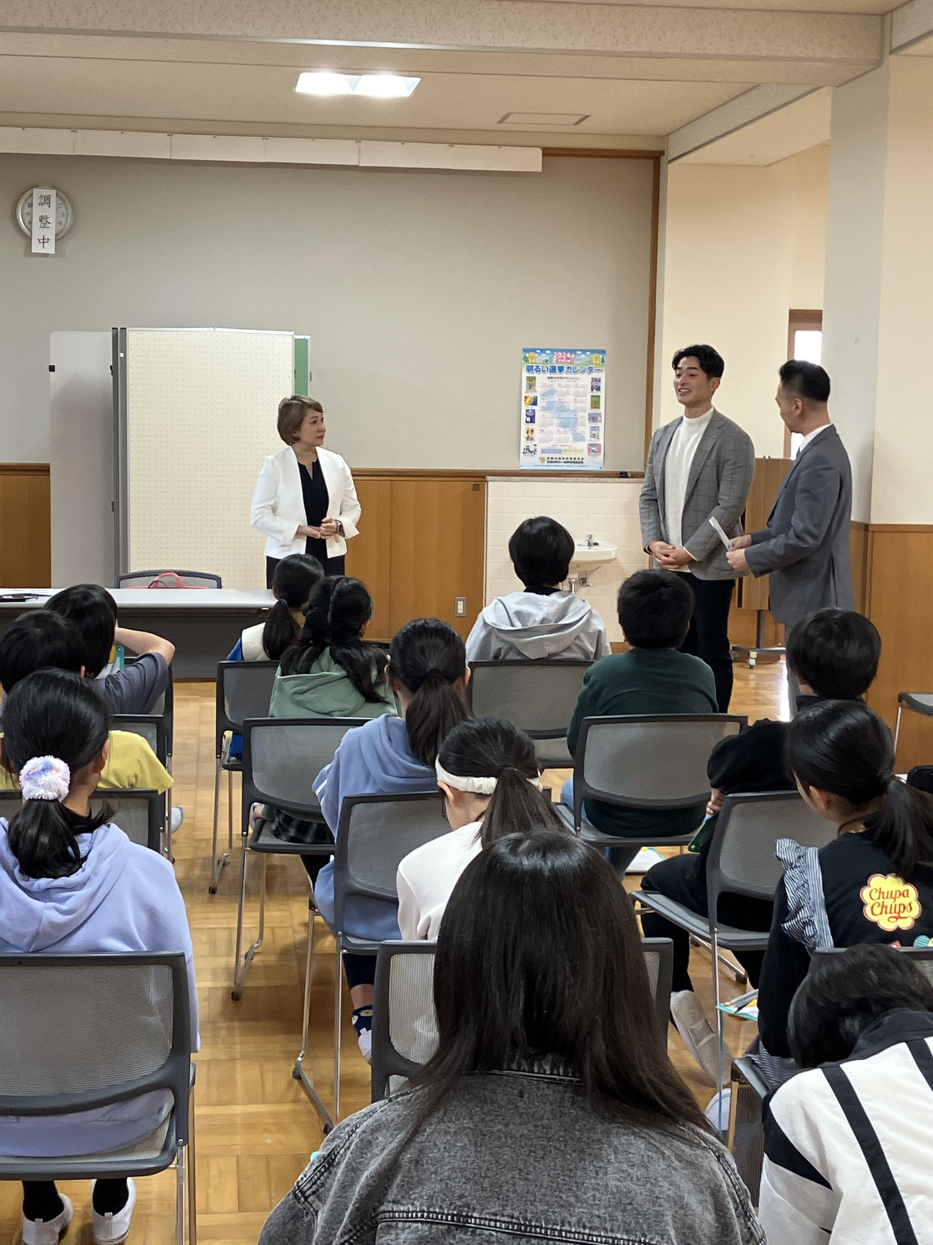 ライオンズクラブ335-C地区 委員会活動