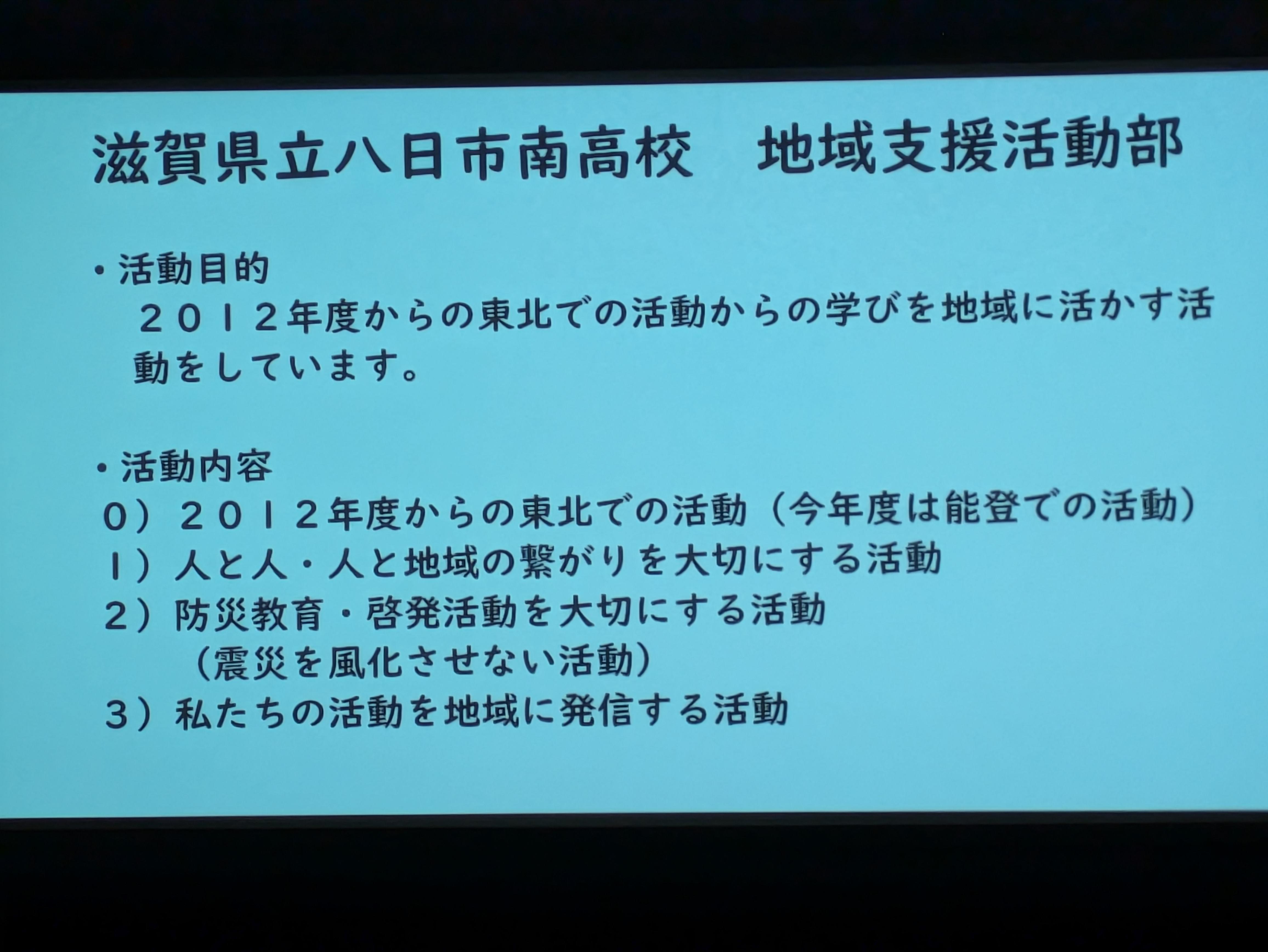 ライオンズクラブ335-C地区 クラブ活動ブログ