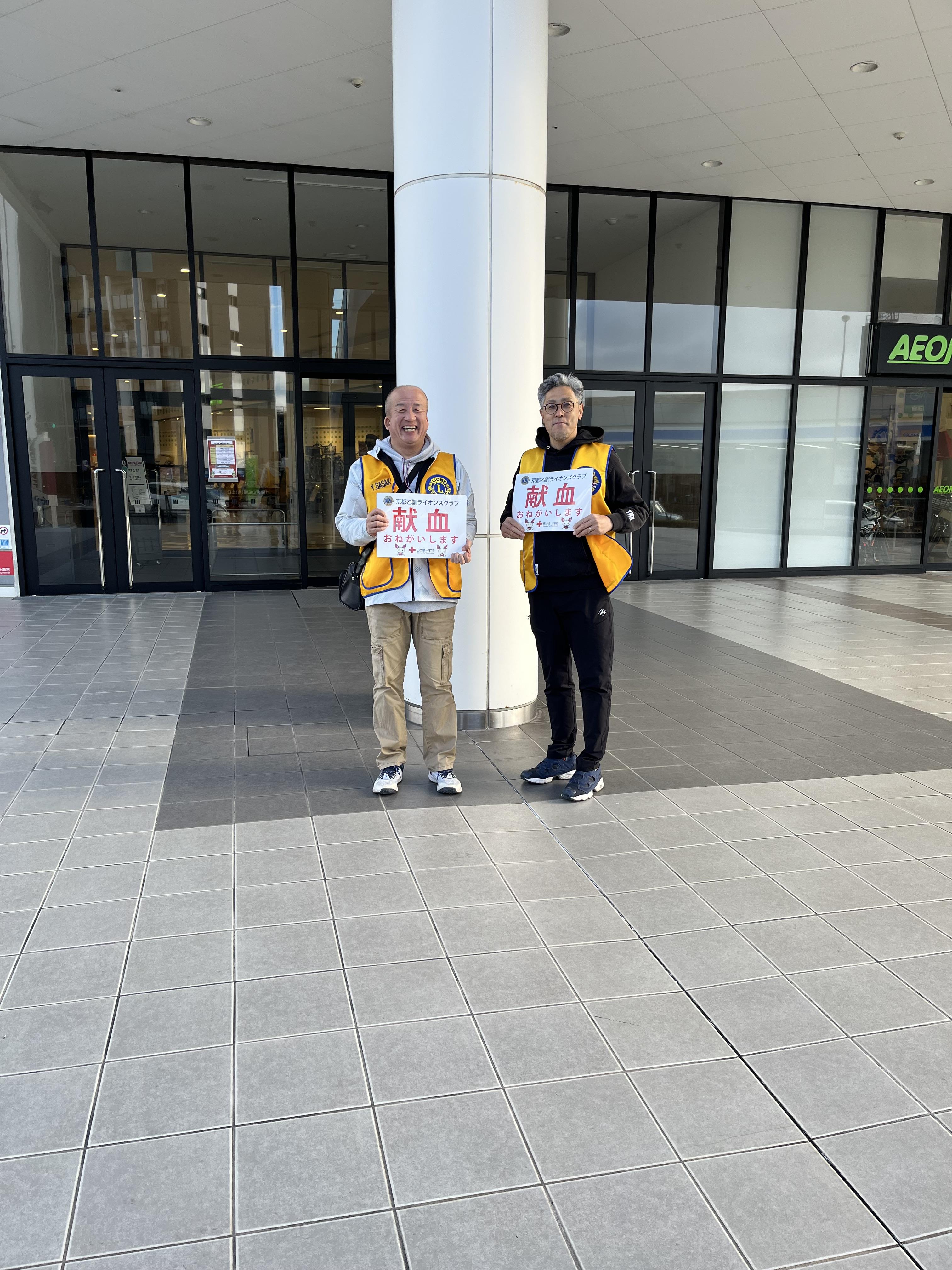 ライオンズクラブ335-C地区 クラブ活動ブログ