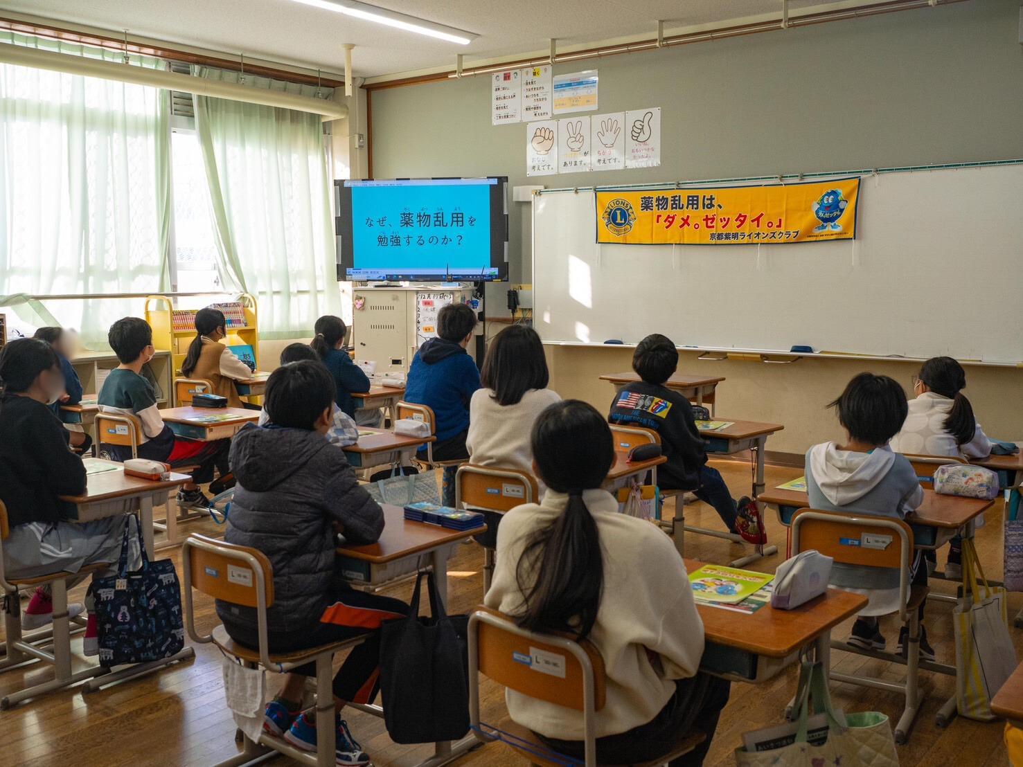 ライオンズクラブ335-C地区 クラブ活動ブログ