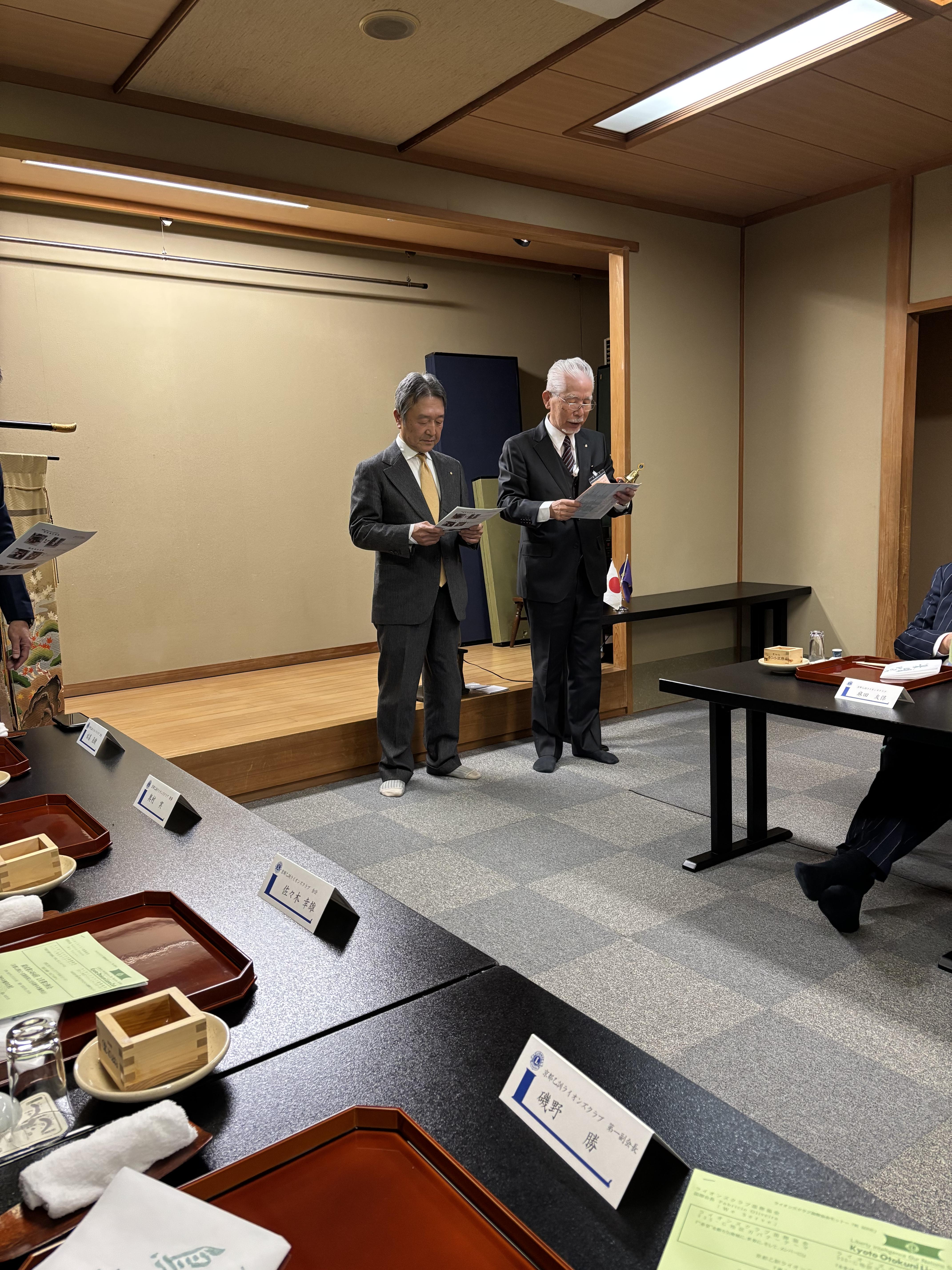 ライオンズクラブ335-C地区 クラブ活動ブログ