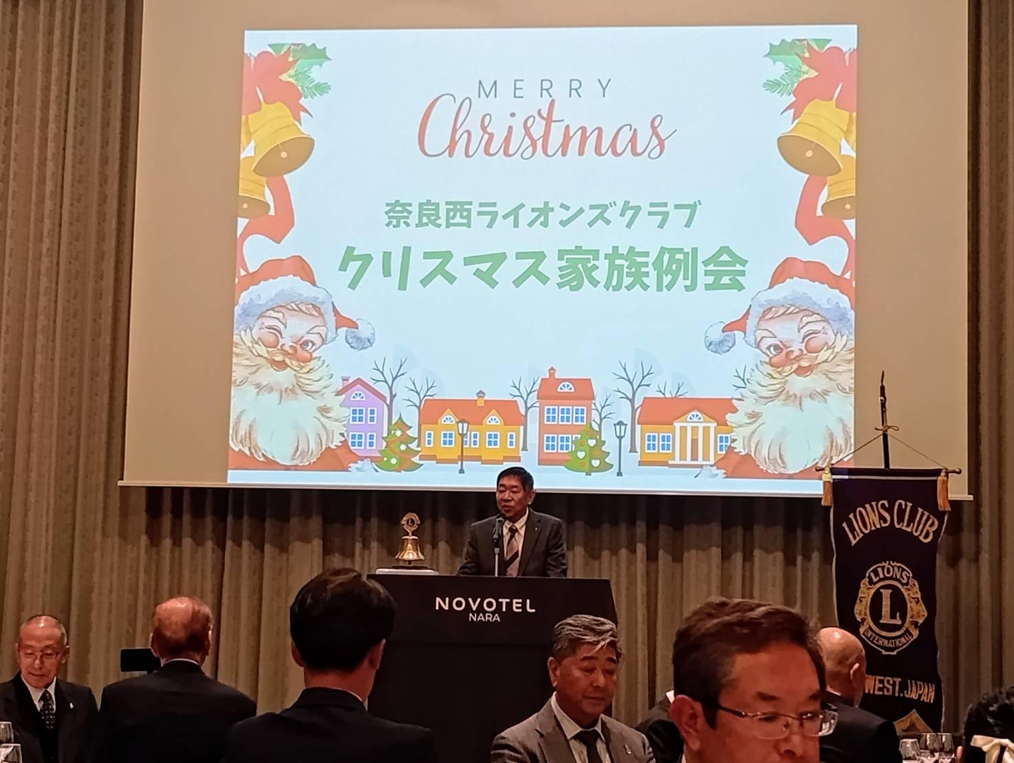 ライオンズクラブ335-C地区 クラブ活動ブログ