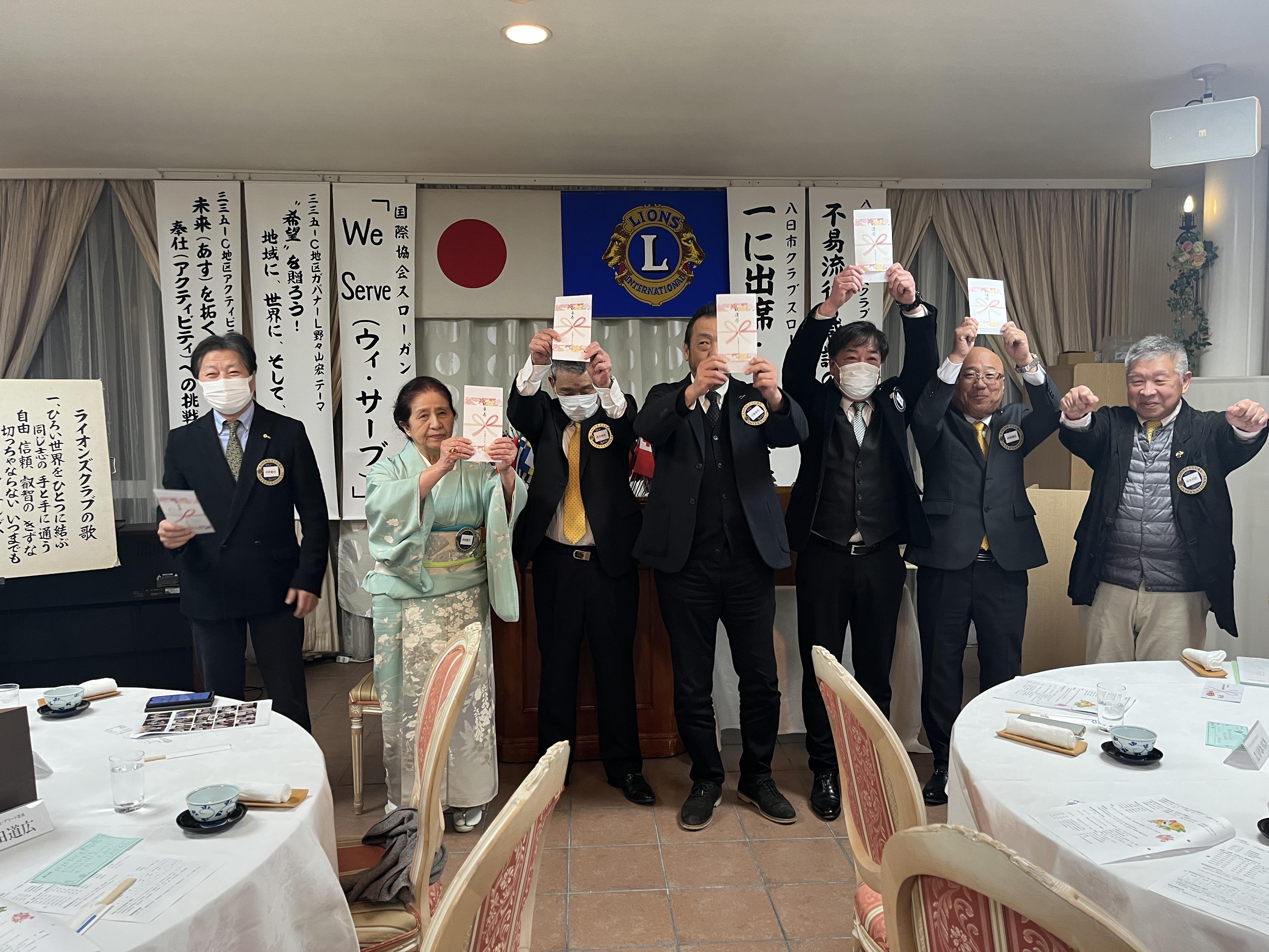 ライオンズクラブ335-C地区 クラブ活動ブログ