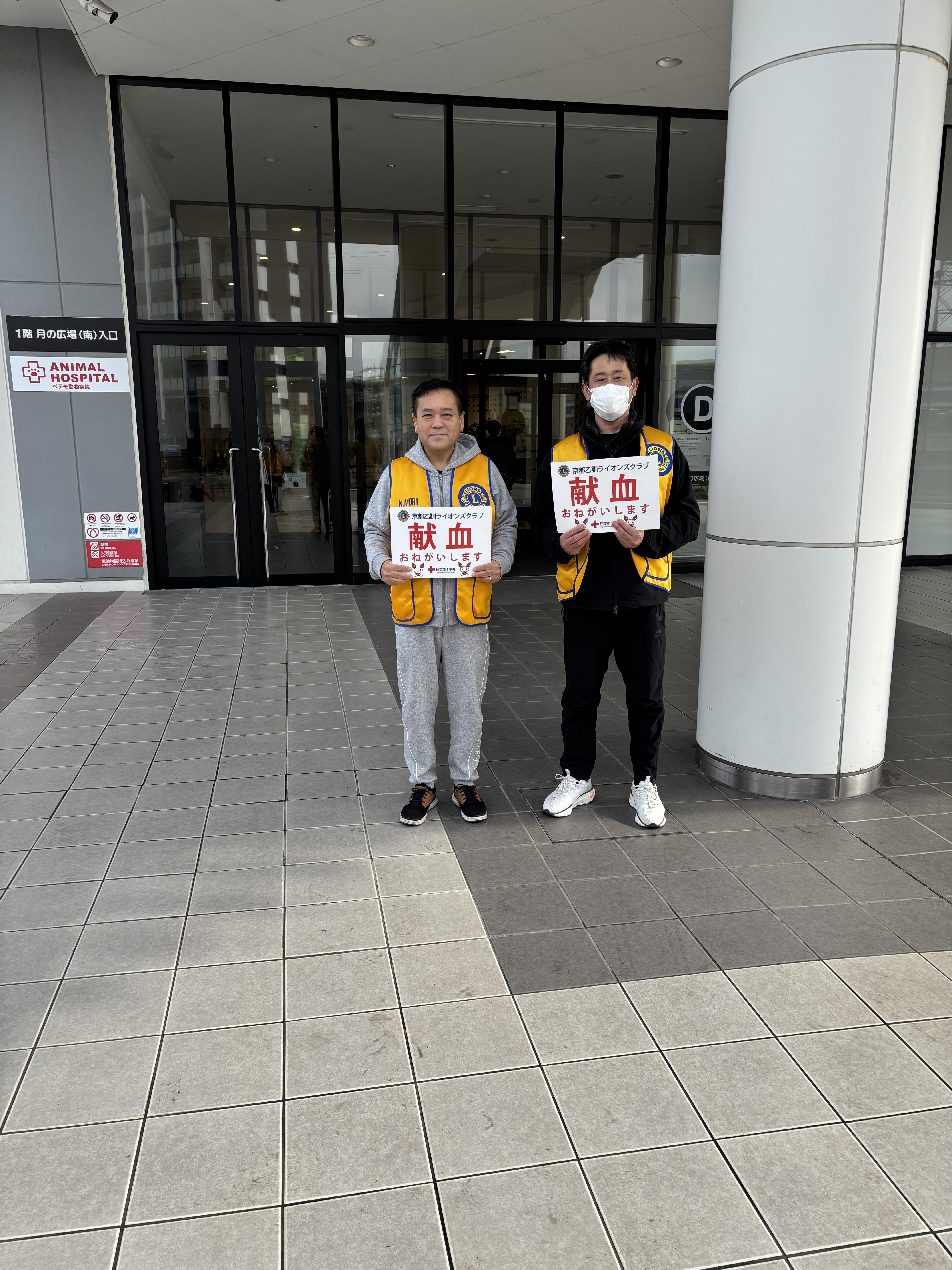 ライオンズクラブ335-C地区 クラブ活動ブログ