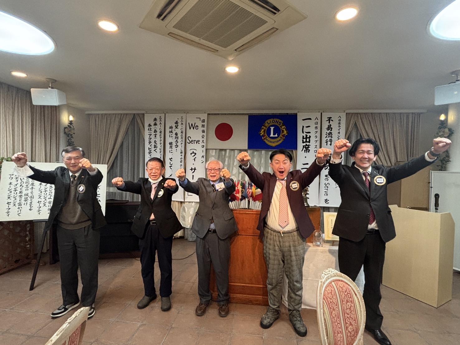 ライオンズクラブ335-C地区 クラブ活動ブログ