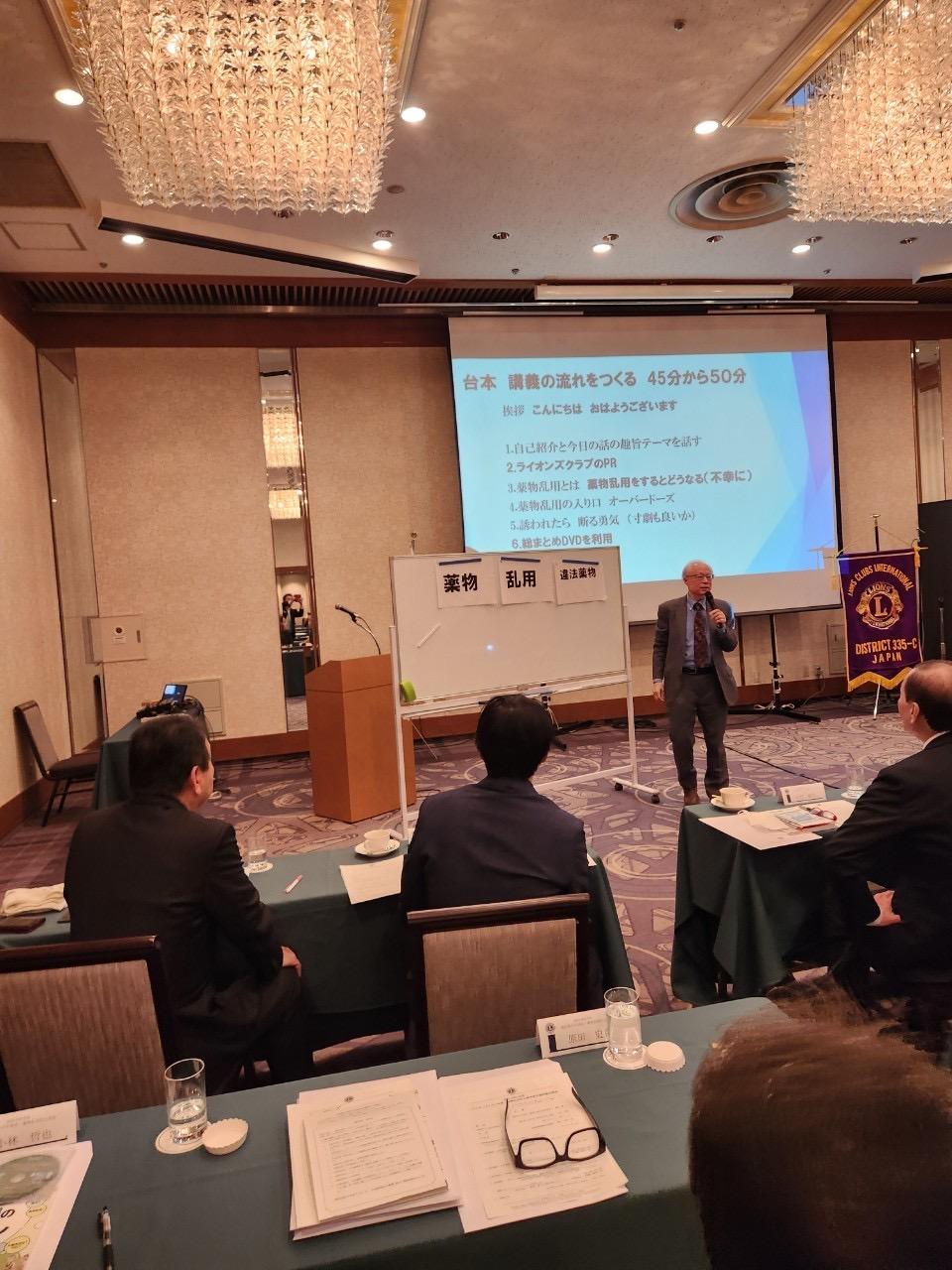 ライオンズクラブ335-C地区 委員会活動