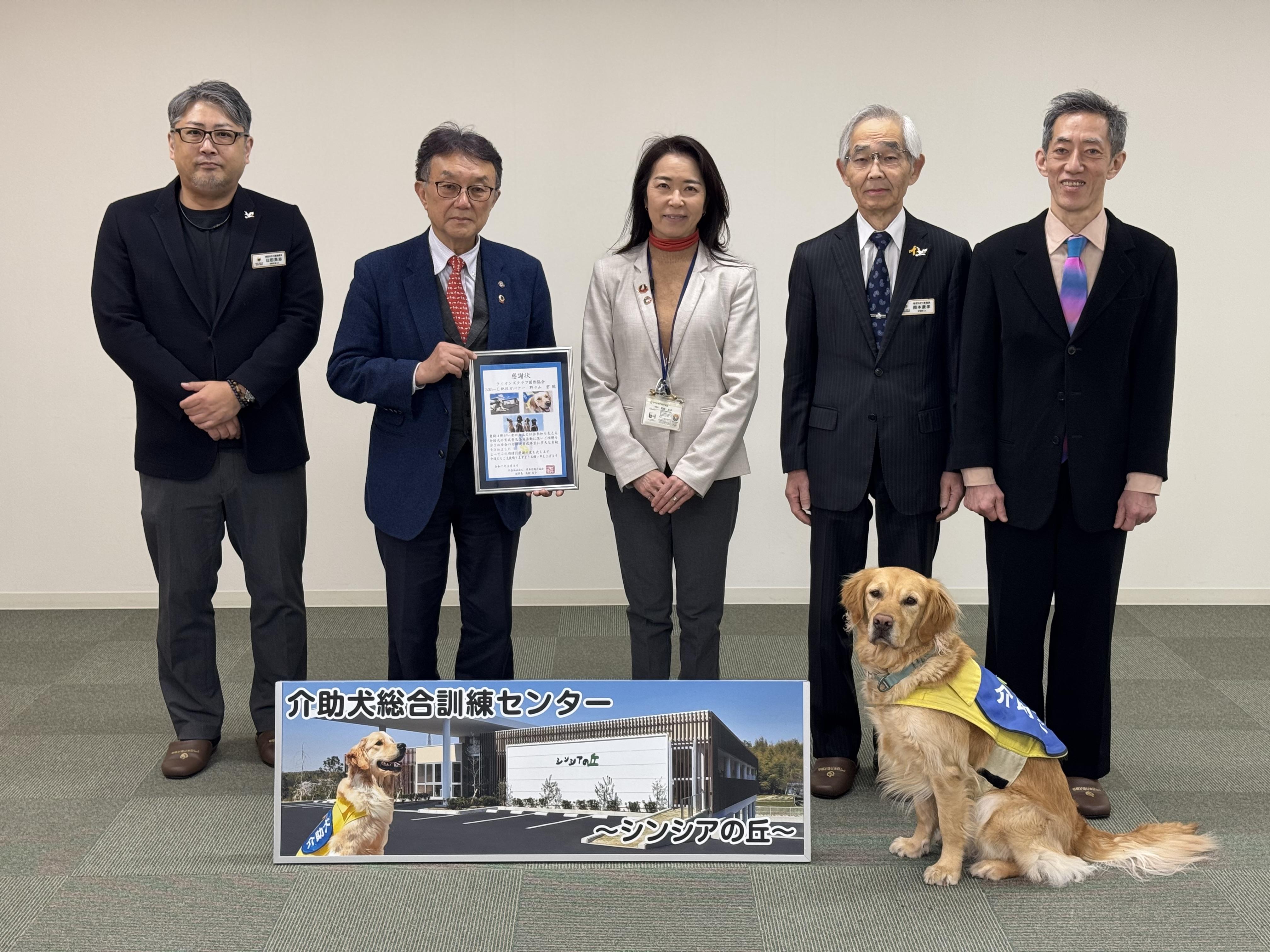 ライオンズクラブ335-C地区 委員会活動