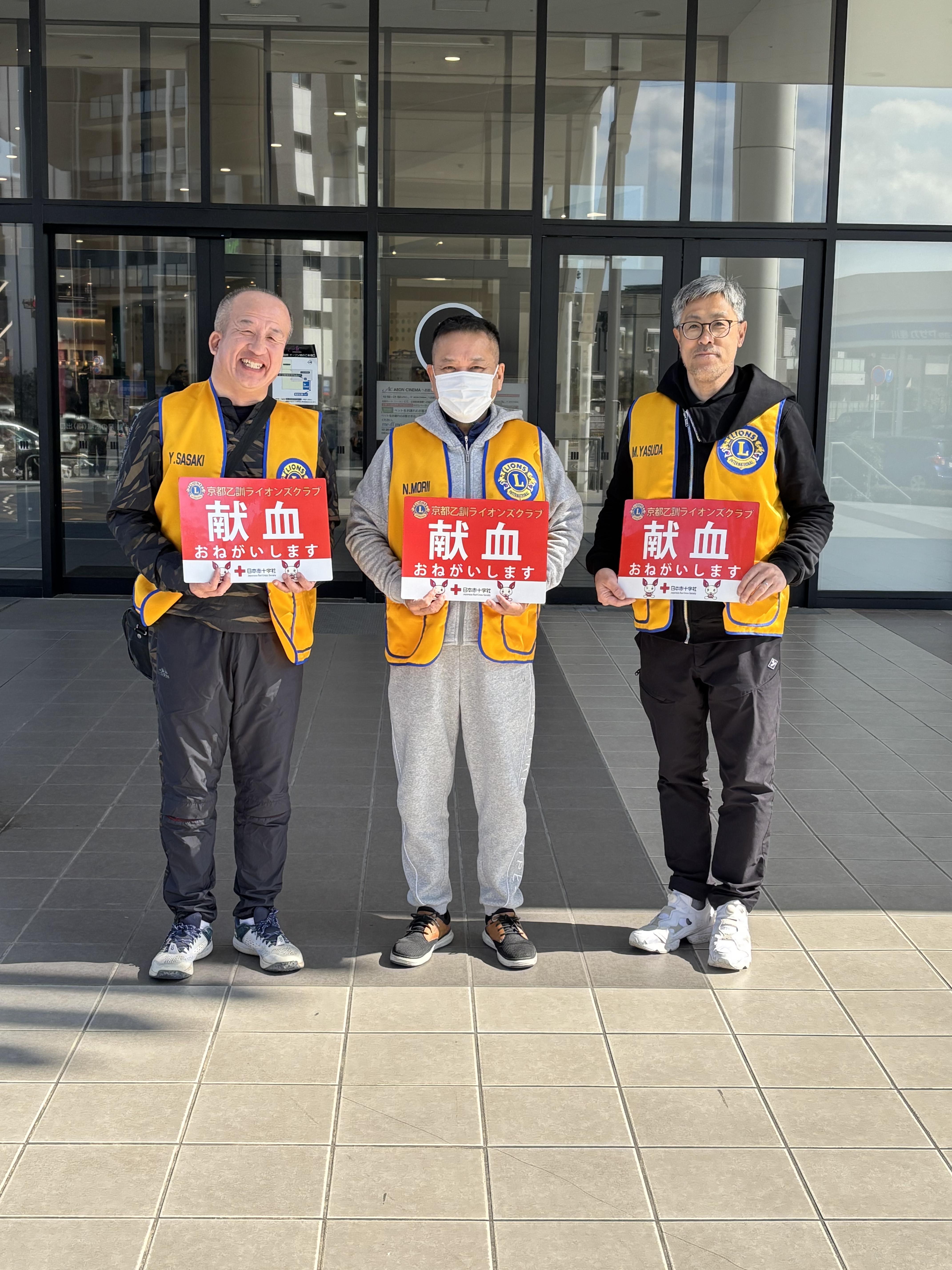 ライオンズクラブ335-C地区 クラブ活動ブログ