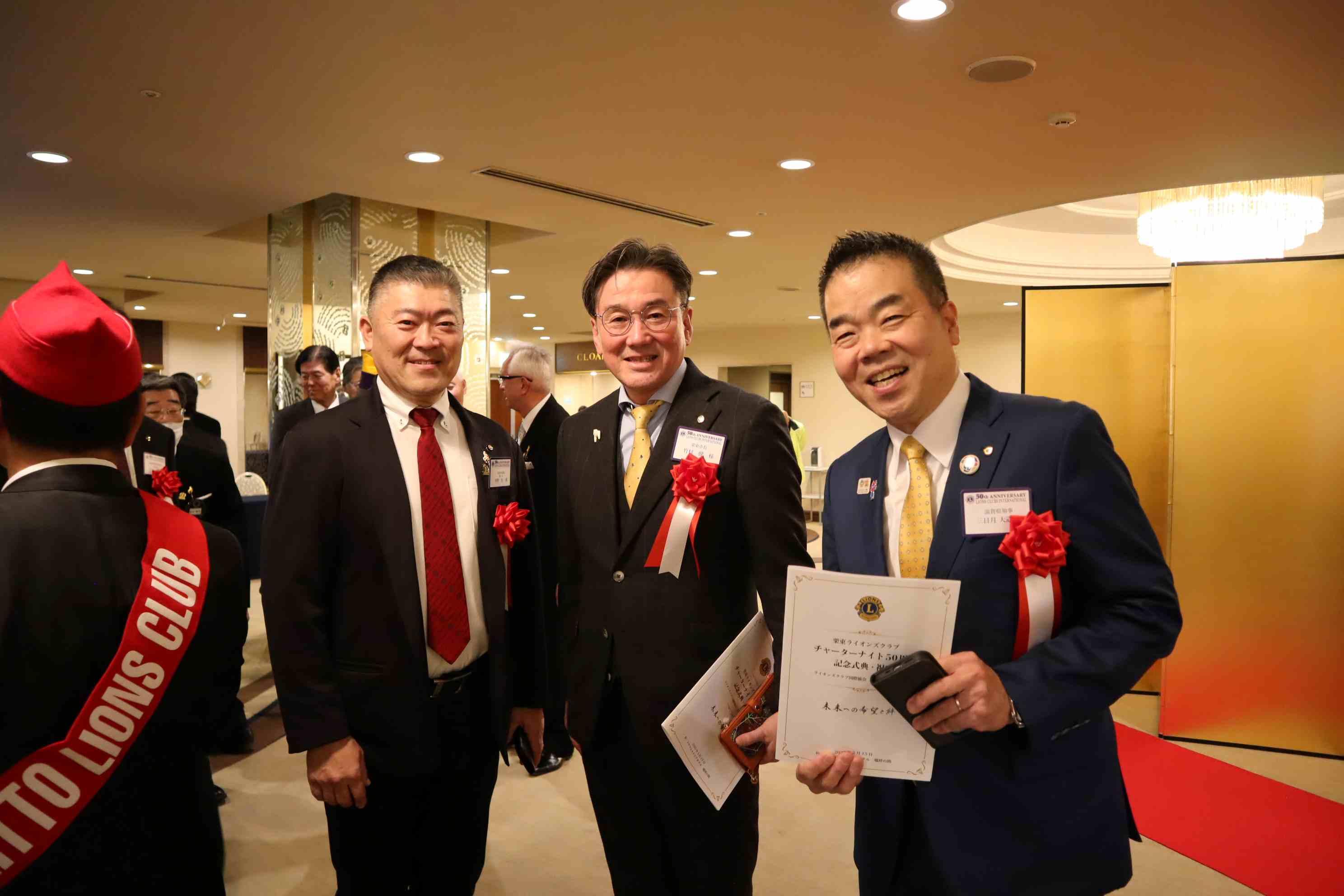 ライオンズクラブ335-C地区 クラブ活動ブログ