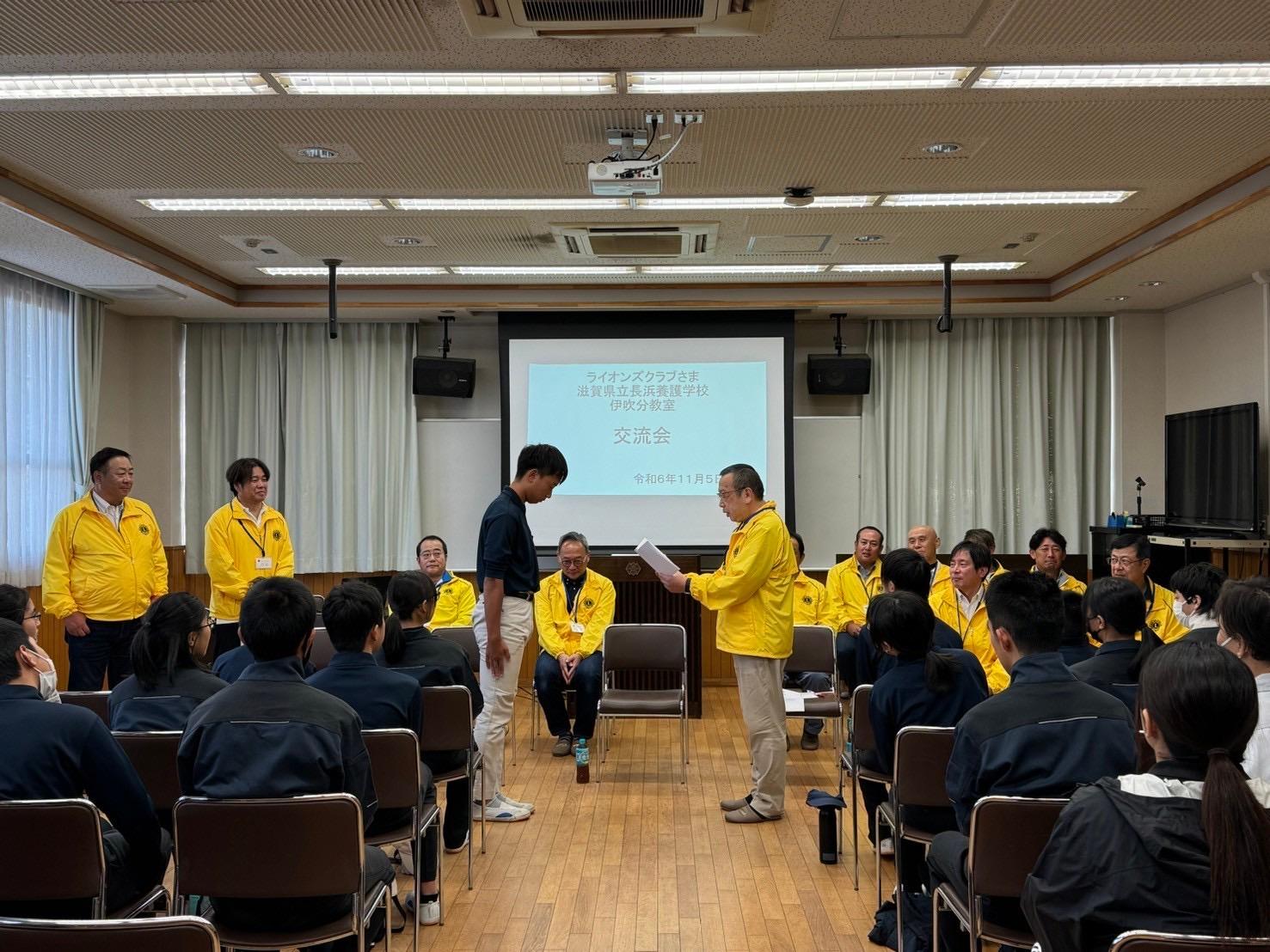 ライオンズクラブ335-C地区 クラブ活動ブログ