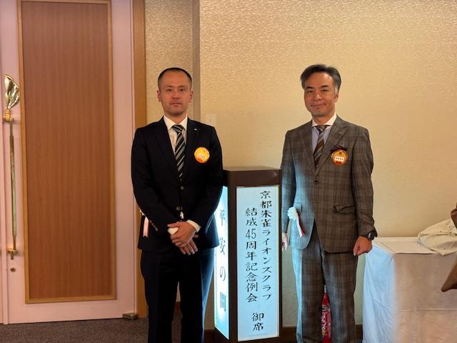 ライオンズクラブ335-C地区 クラブ活動ブログ