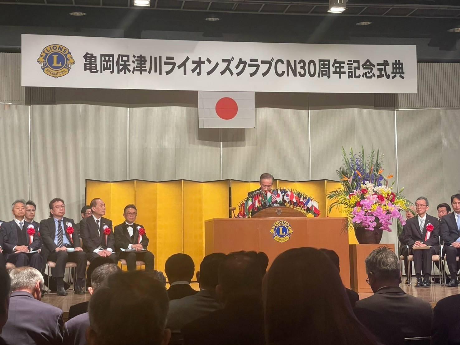 ライオンズクラブ335-C地区 クラブ活動ブログ