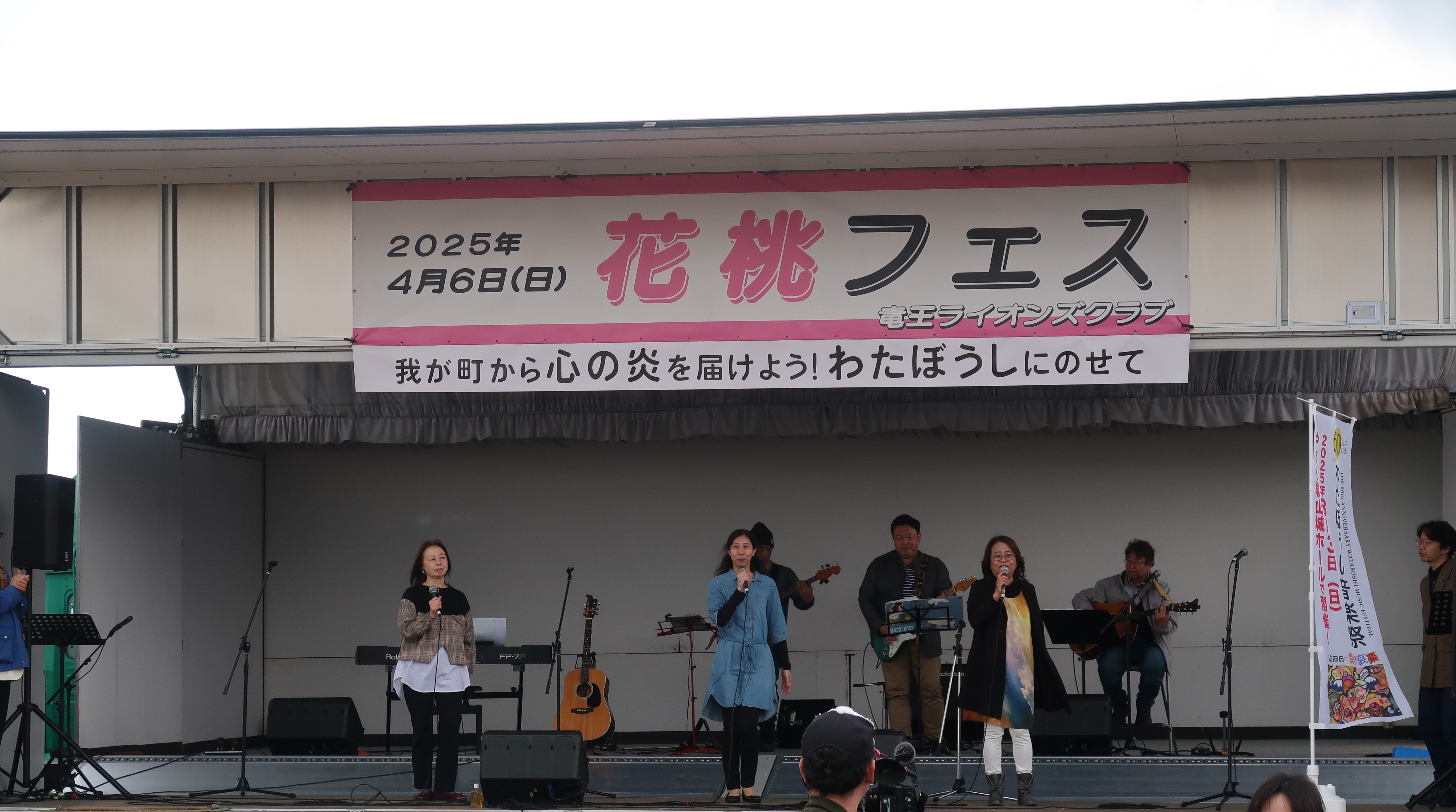 ライオンズクラブ335-C地区 クラブ活動ブログ