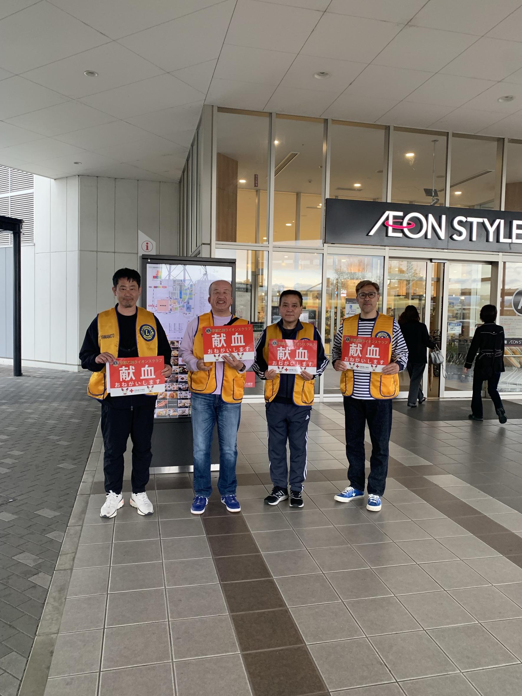 ライオンズクラブ335-C地区 クラブ活動ブログ