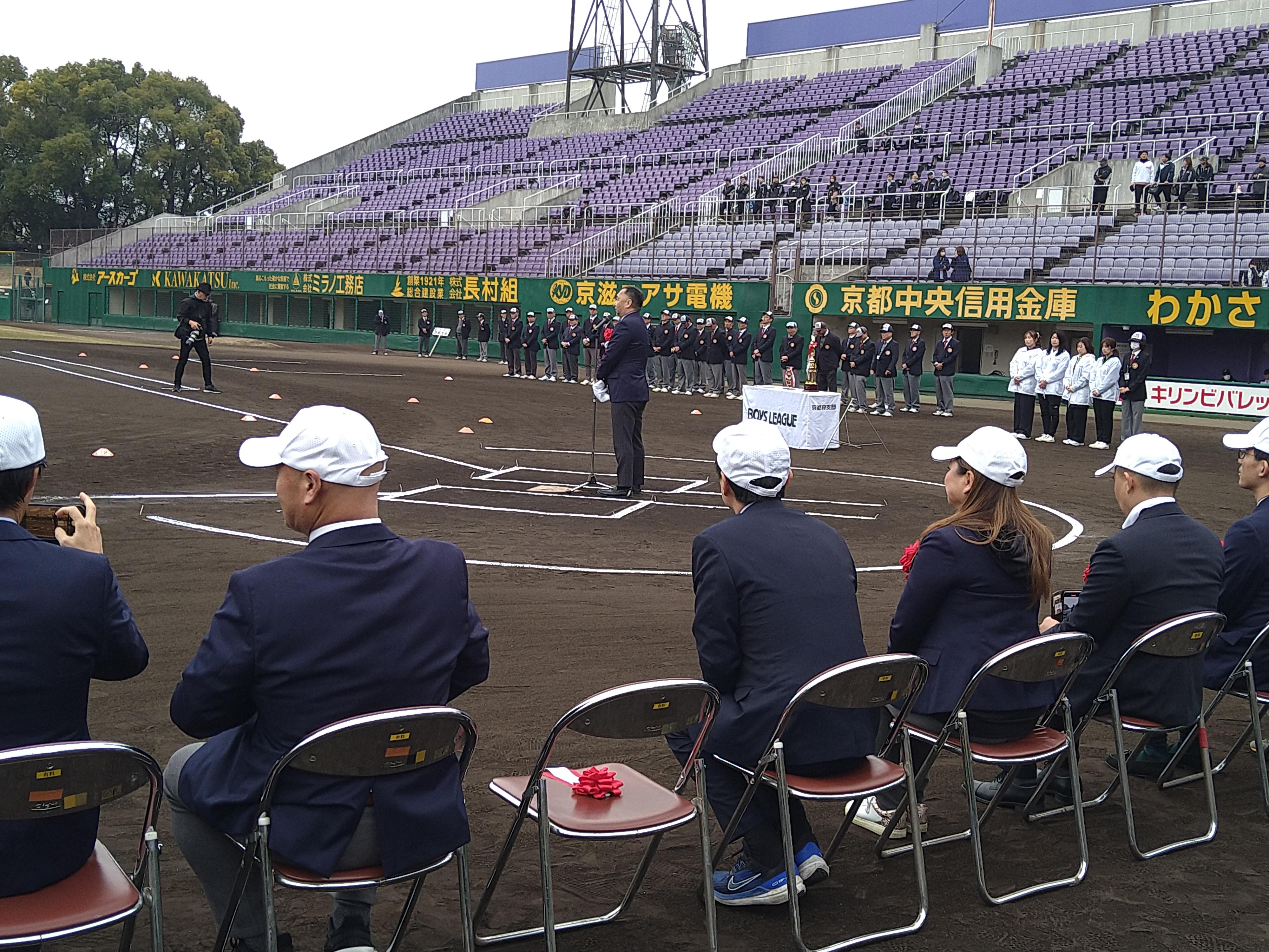 ライオンズクラブ335-C地区 クラブ活動ブログ