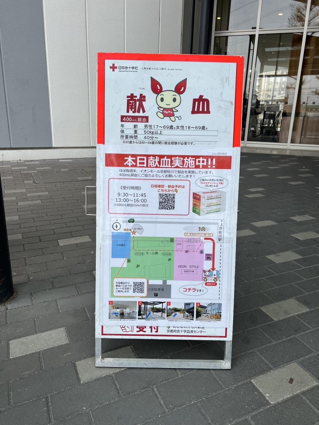 ライオンズクラブ335-C地区 クラブ活動ブログ