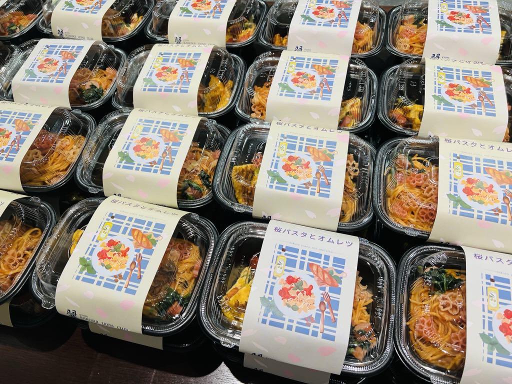 ライオンズクラブ335-C地区 クラブ活動ブログ