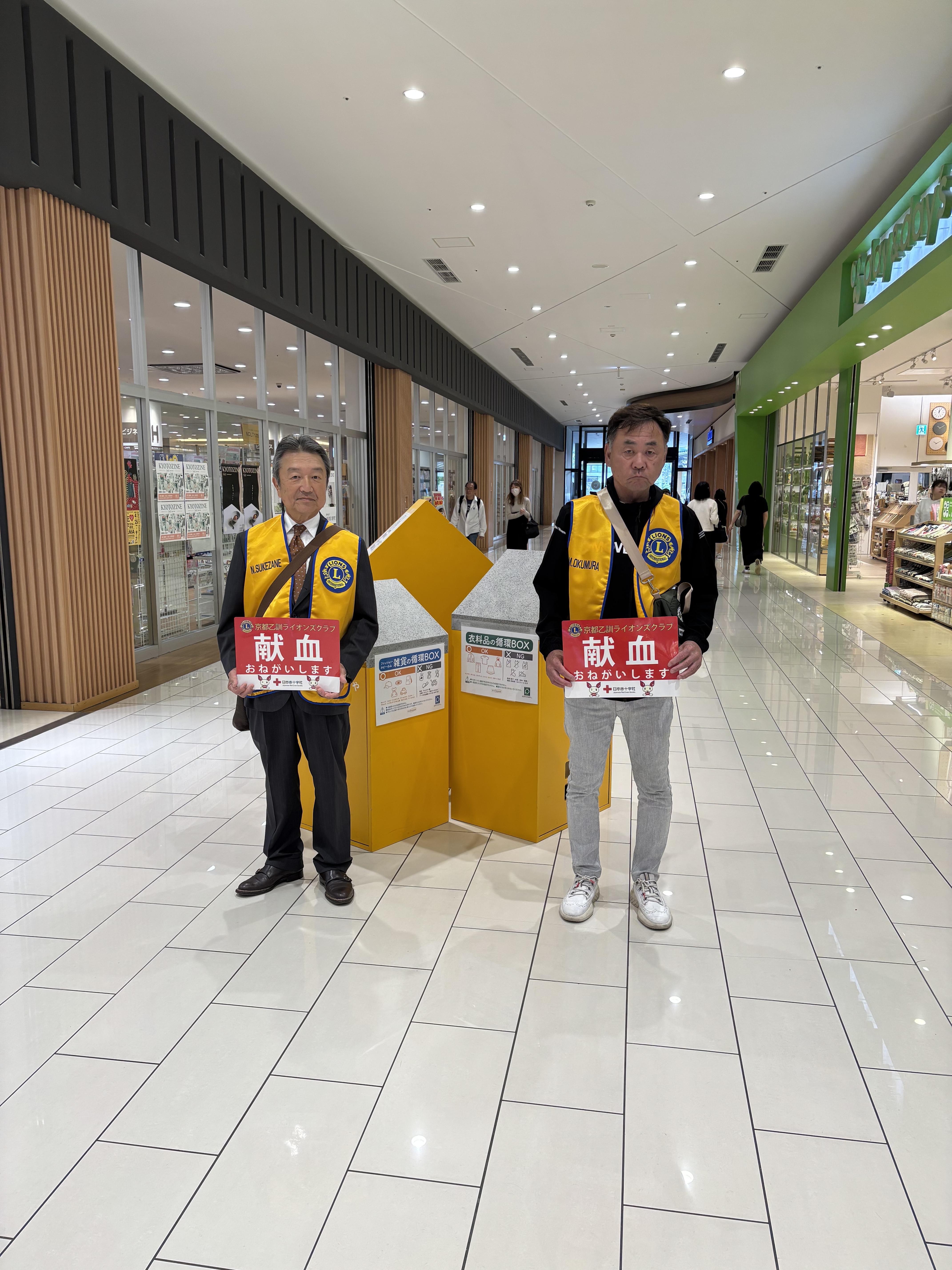 ライオンズクラブ335-C地区 クラブ活動ブログ