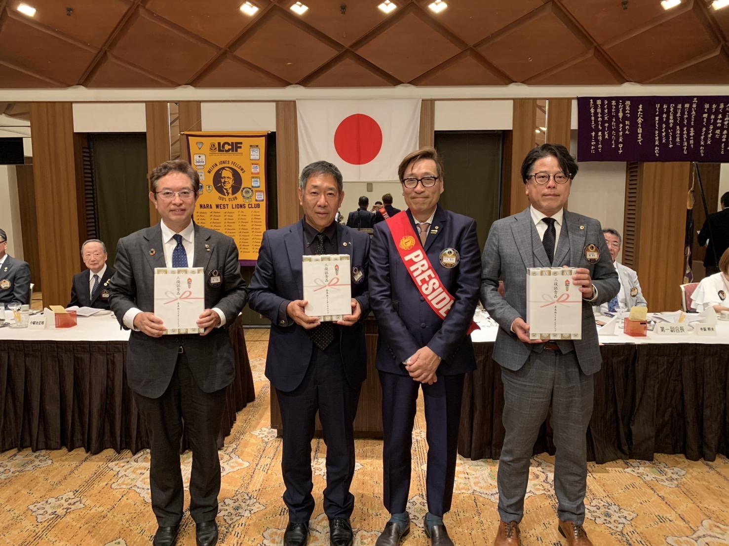 ライオンズクラブ335-C地区 クラブ活動ブログ