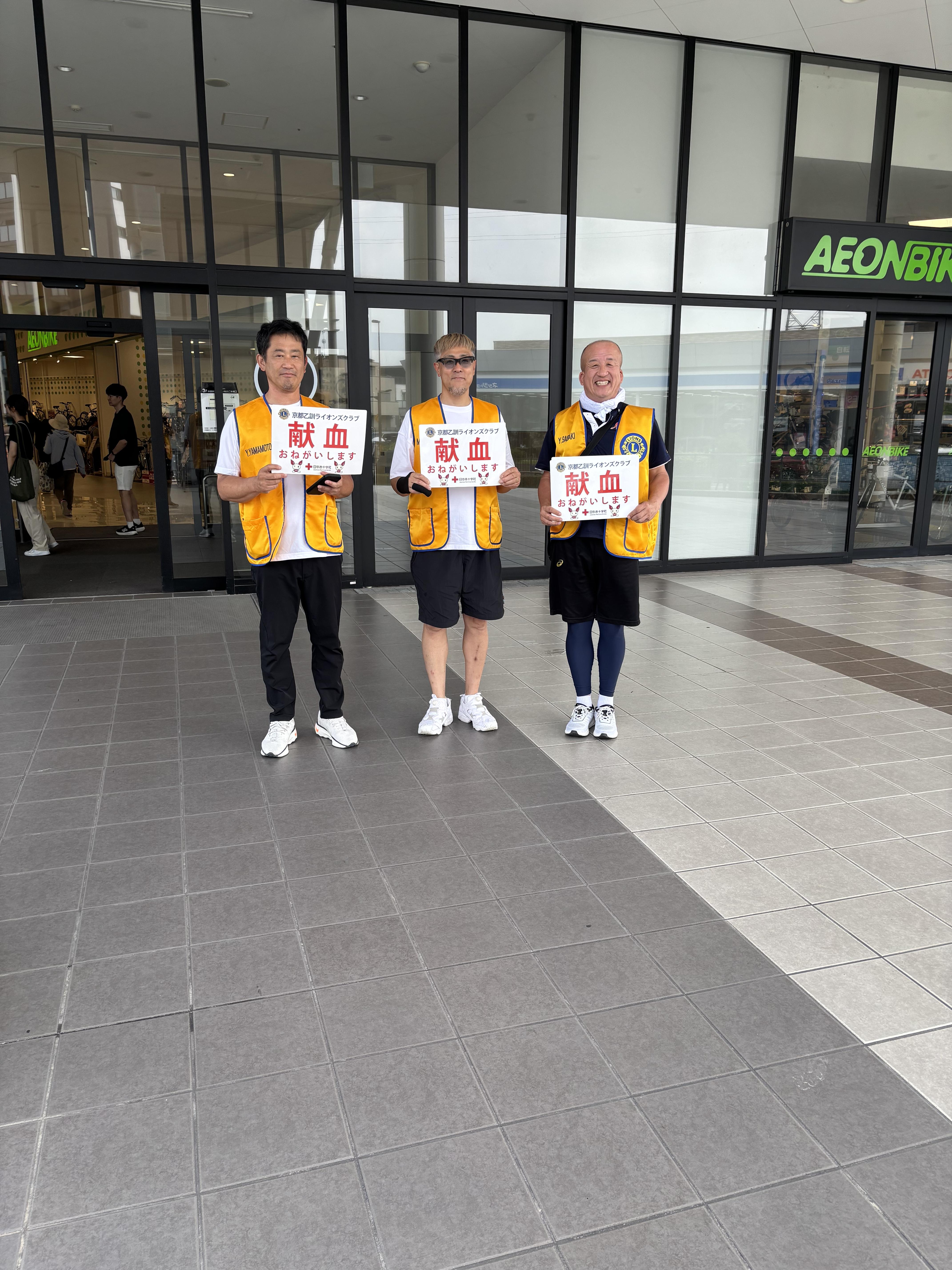 ライオンズクラブ335-C地区 クラブ活動ブログ