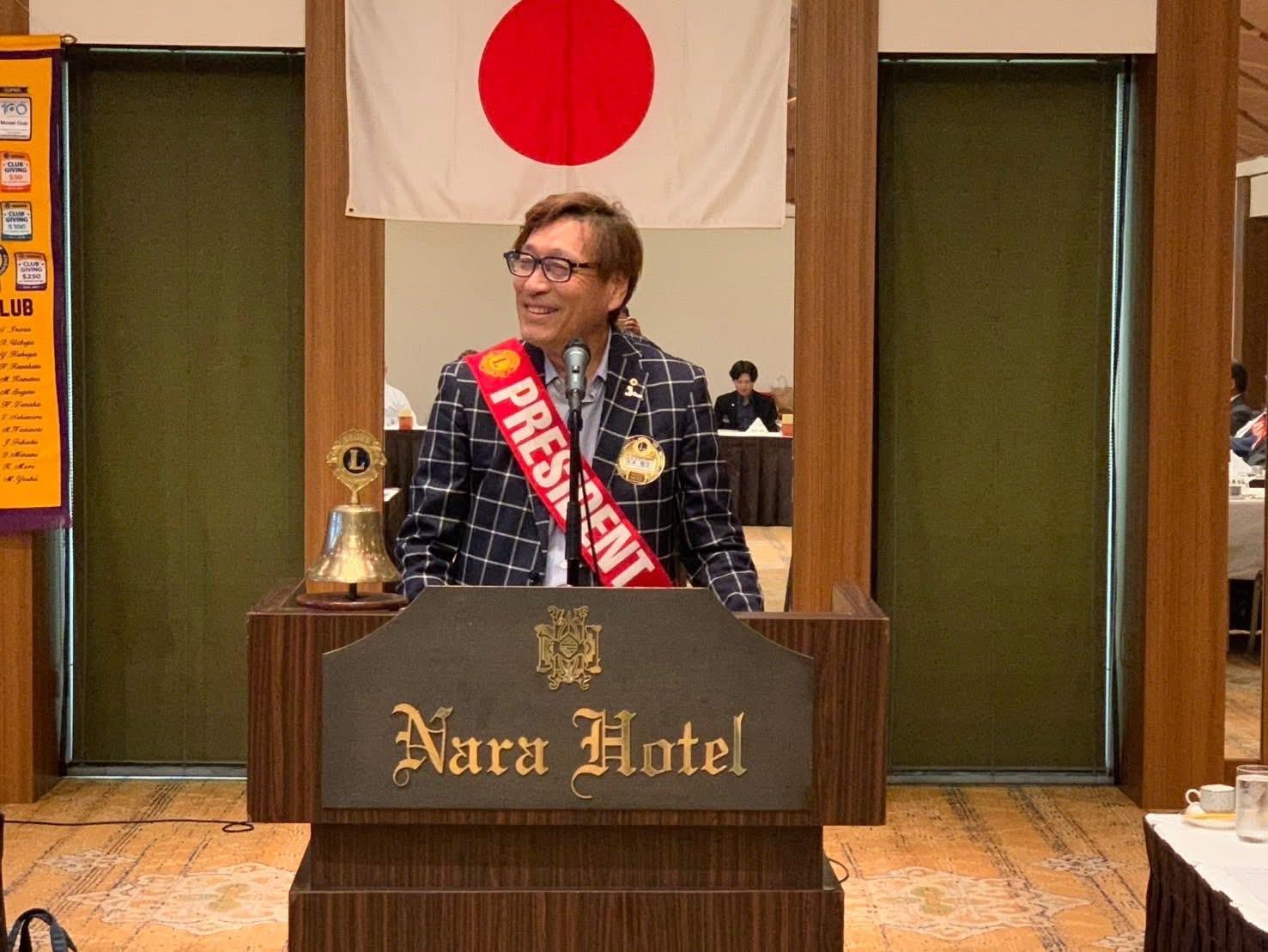 ライオンズクラブ335-C地区 クラブ活動ブログ