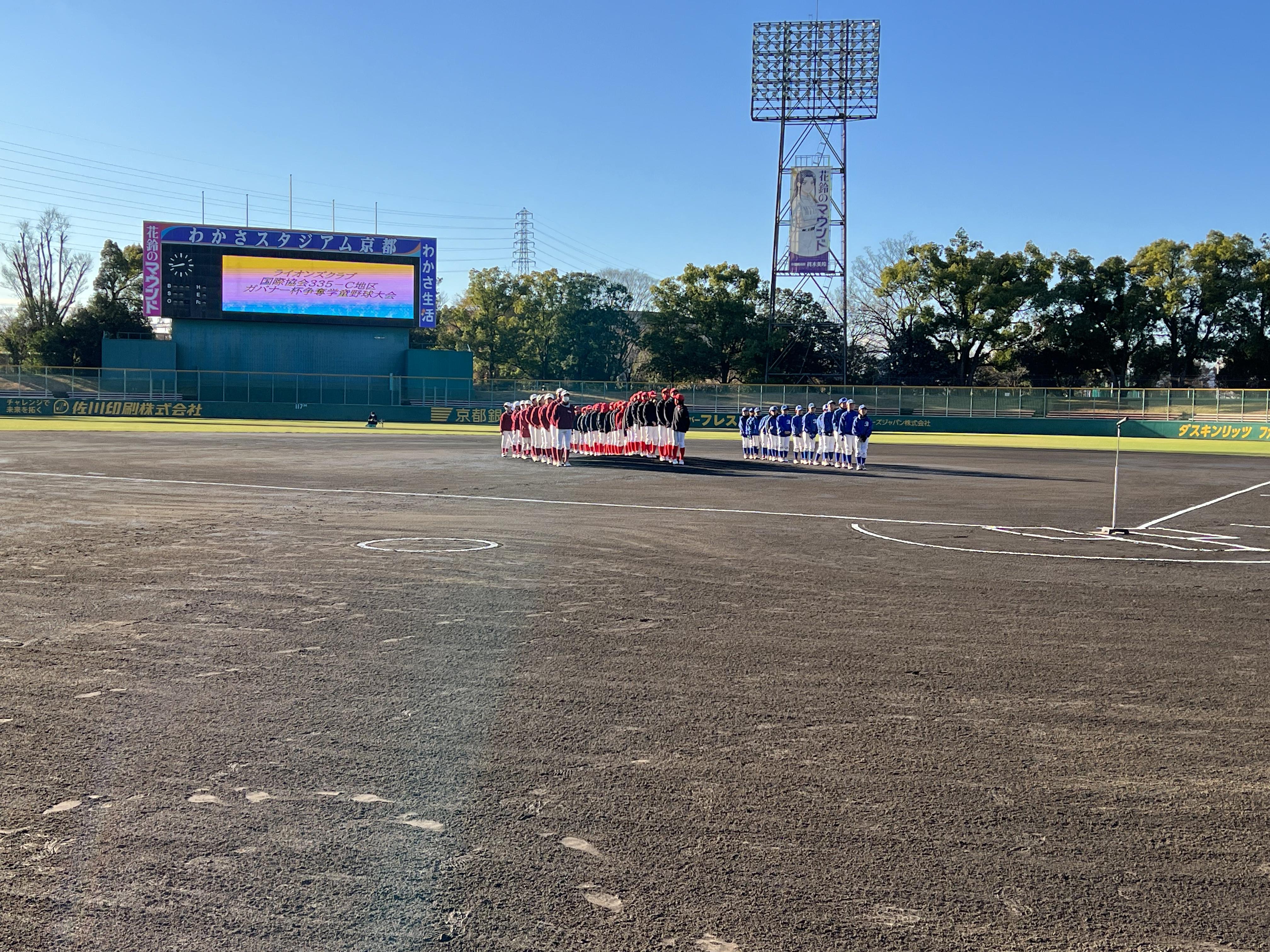 ライオンズクラブ335-C地区 委員会活動