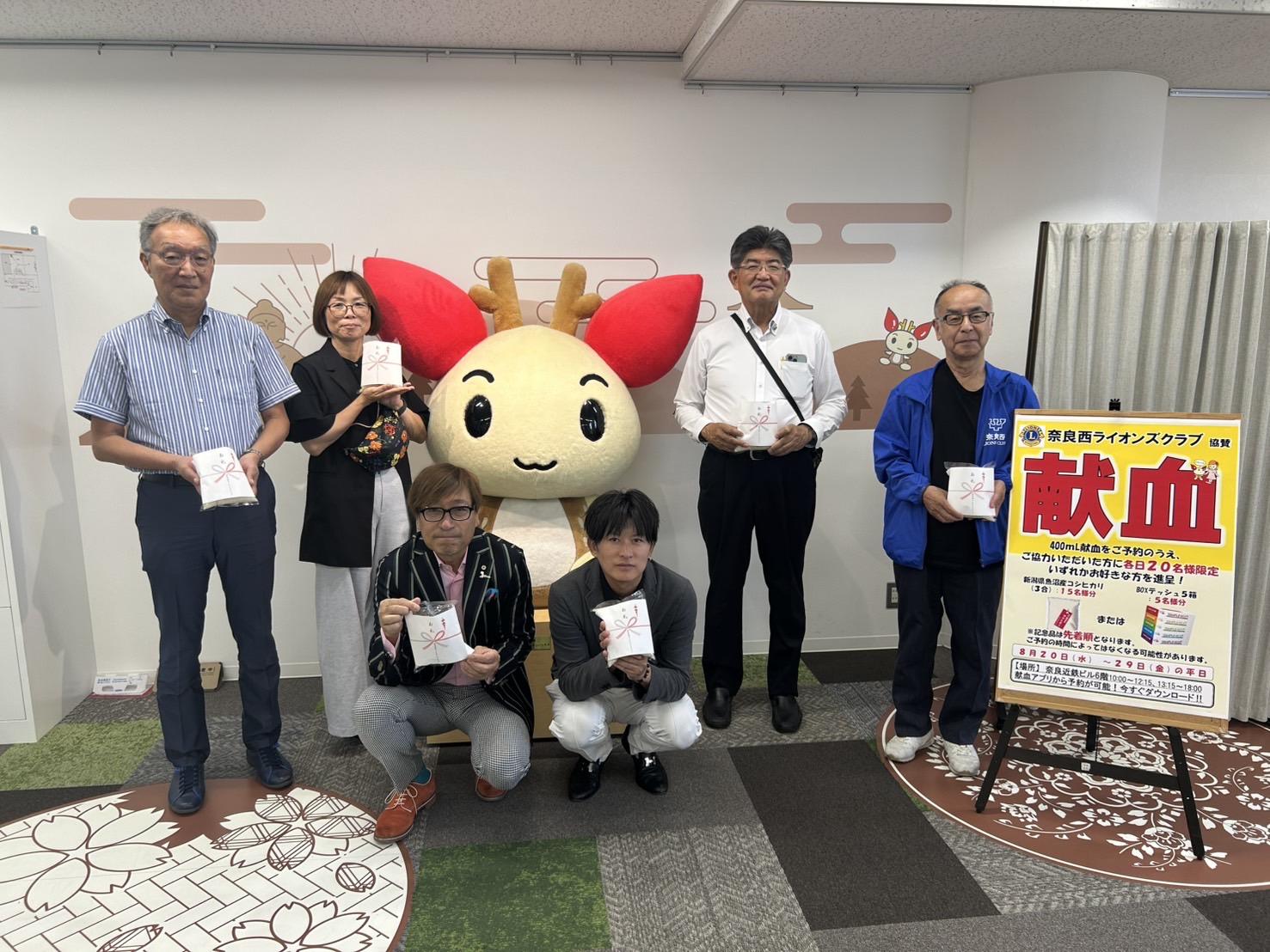 ライオンズクラブ335-C地区 クラブ活動ブログ