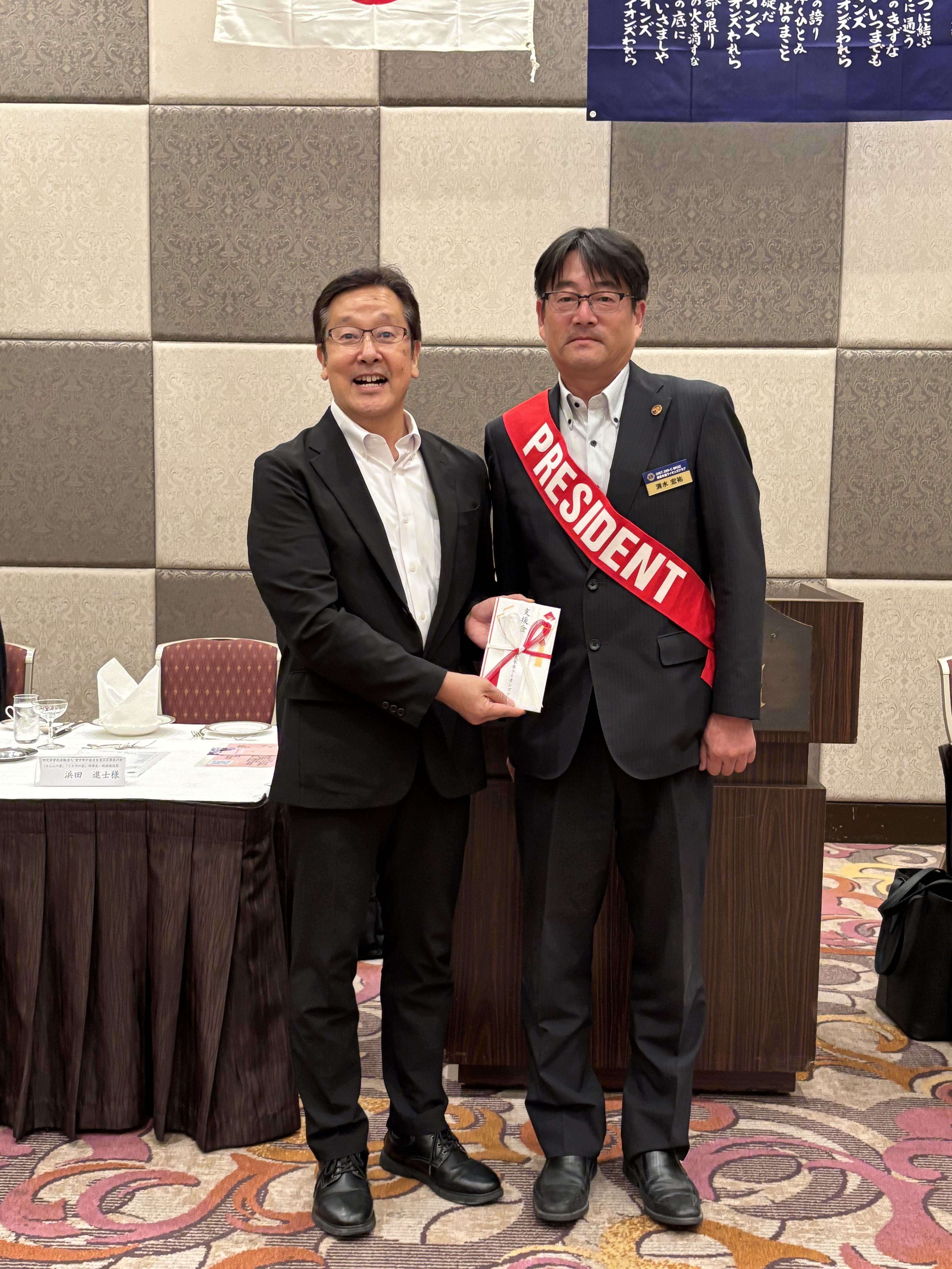 ライオンズクラブ335-C地区 クラブ活動ブログ