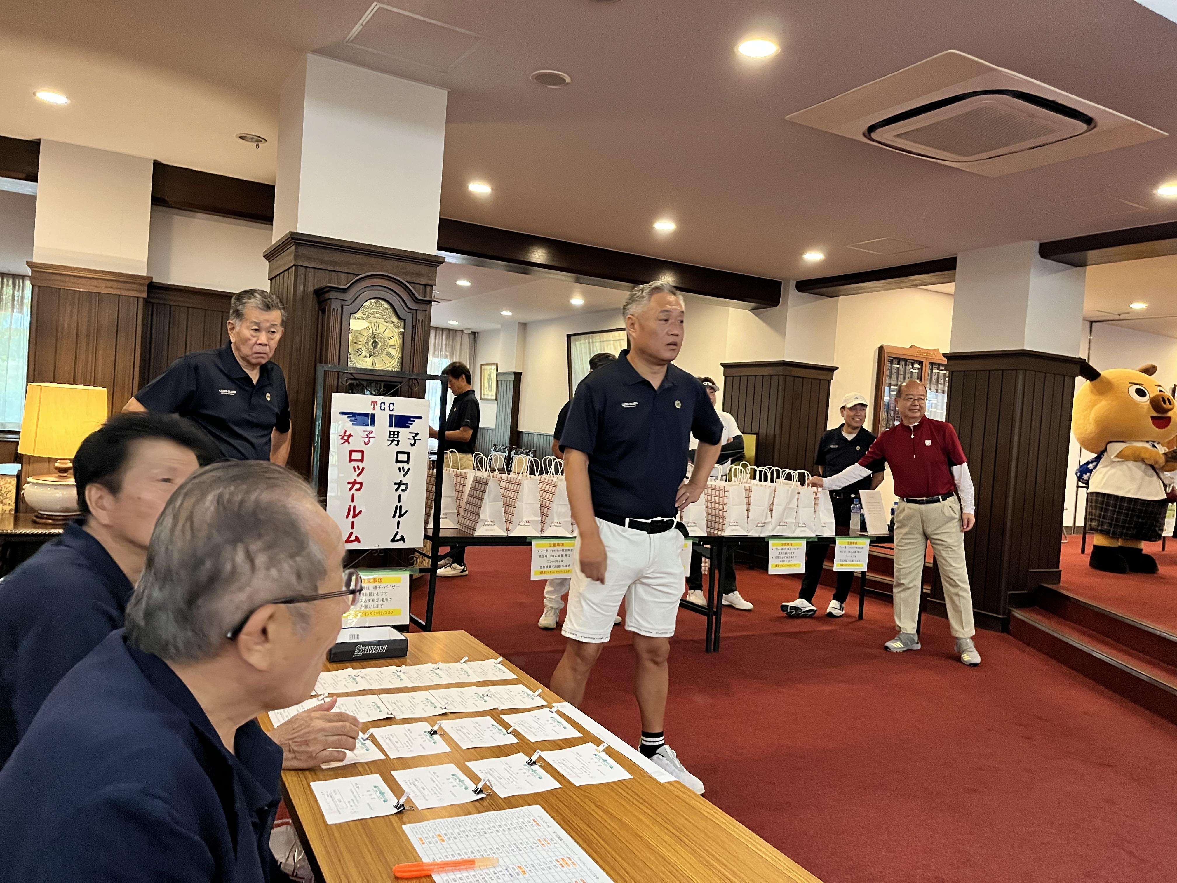 ライオンズクラブ335-C地区 クラブ活動ブログ