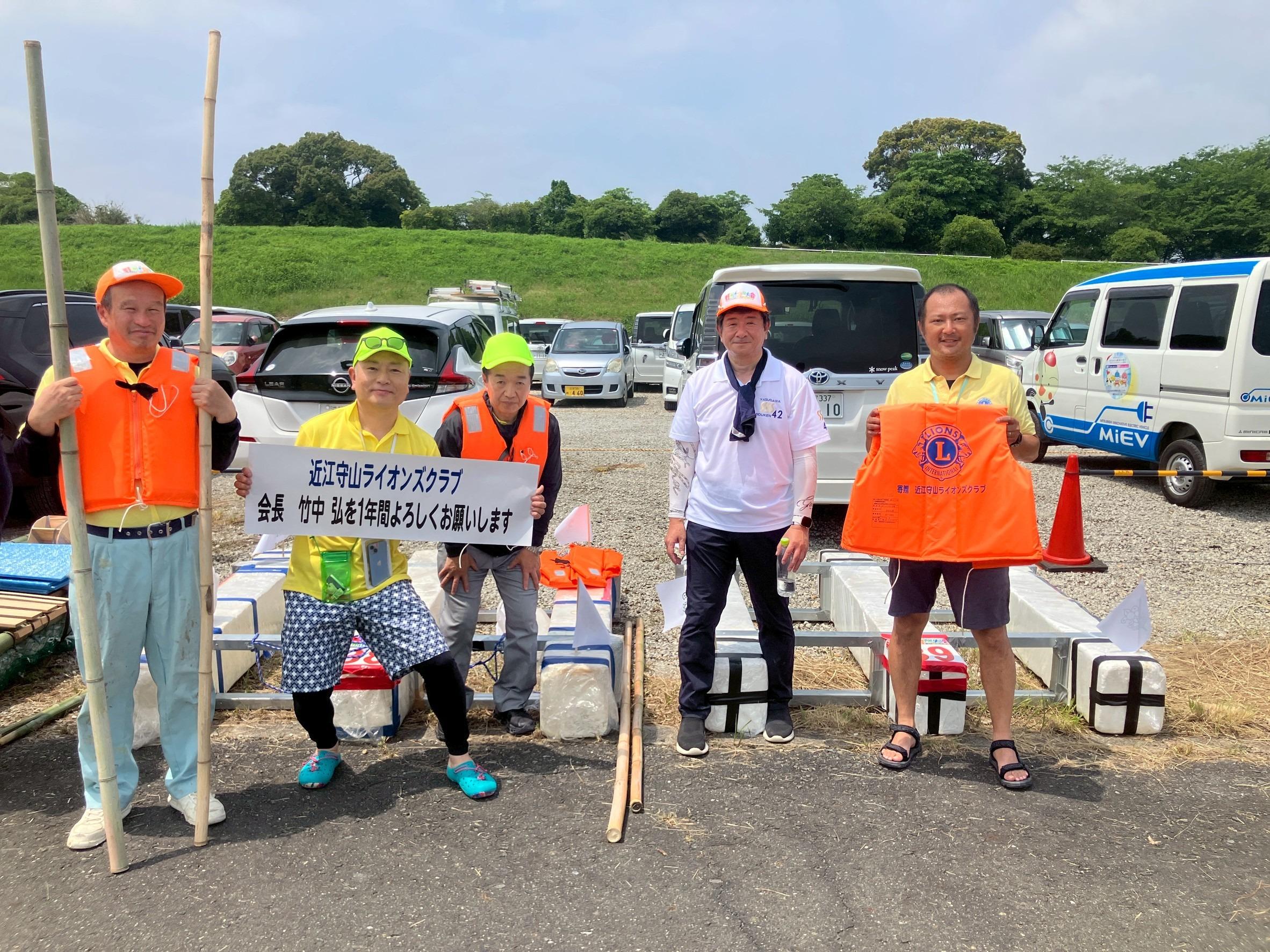 ライオンズクラブ335-C地区 クラブ活動ブログ