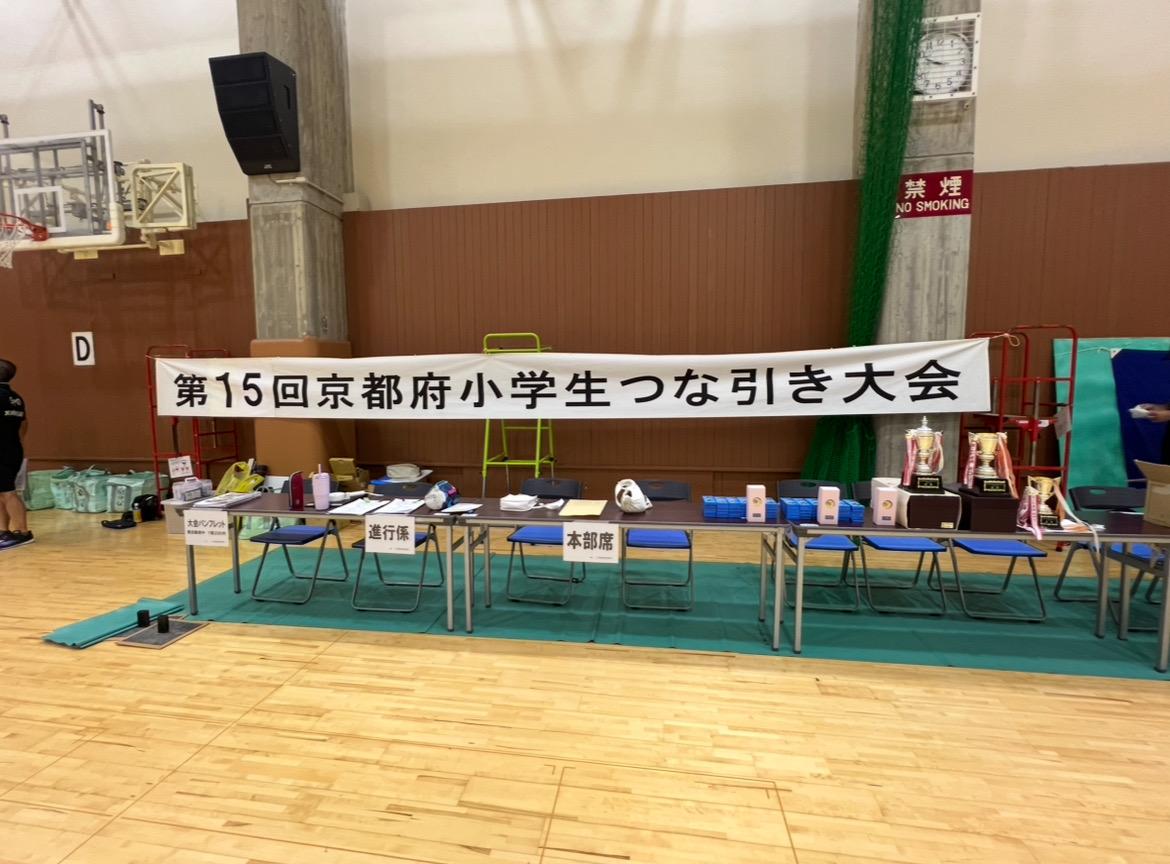 ライオンズクラブ335-C地区 クラブ活動ブログ