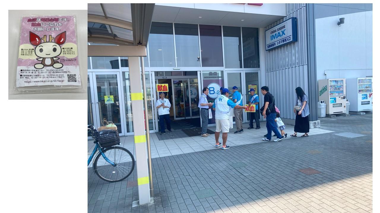 ライオンズクラブ335-C地区 クラブ活動ブログ