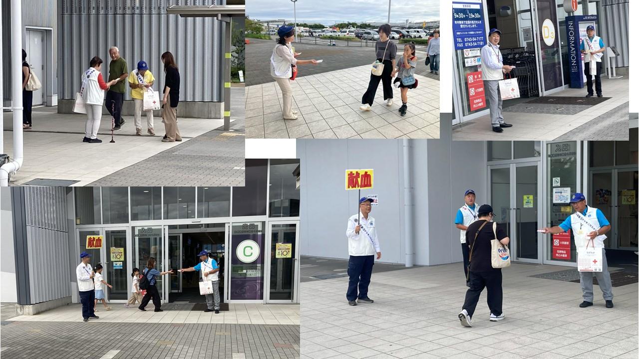 ライオンズクラブ335-C地区 クラブ活動ブログ