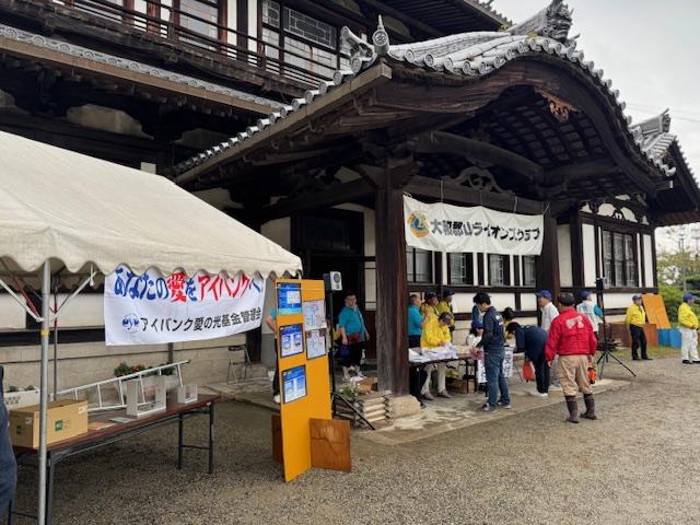 ライオンズクラブ335-C地区 委員会活動